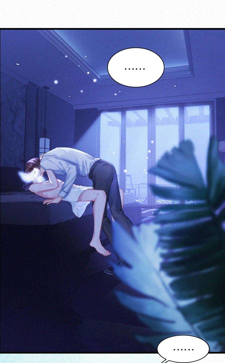 唇枪056 老狐狸忽然找我……