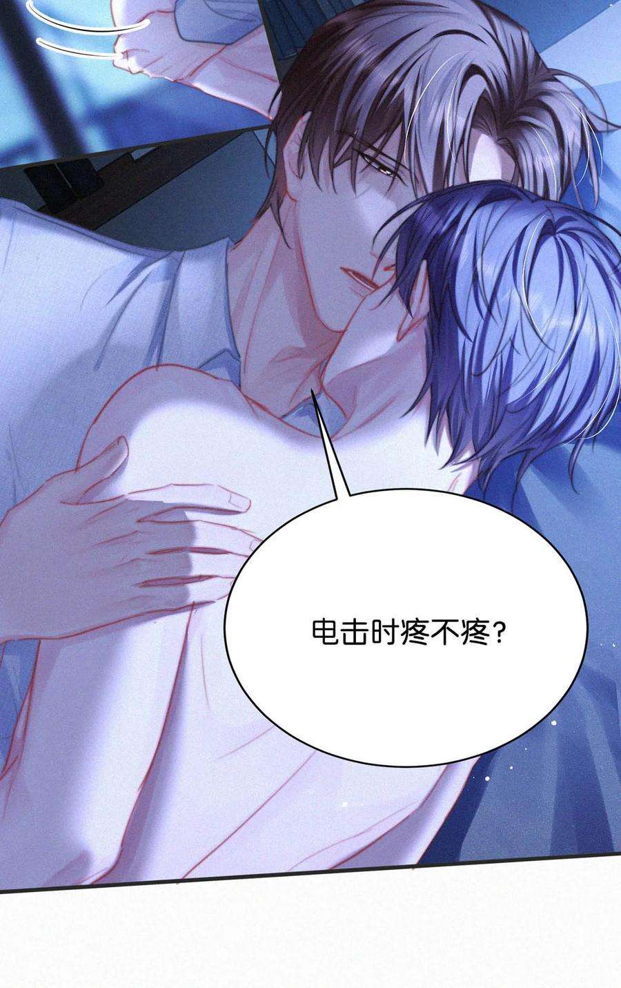 唇枪057 别怕——会很舒服的。