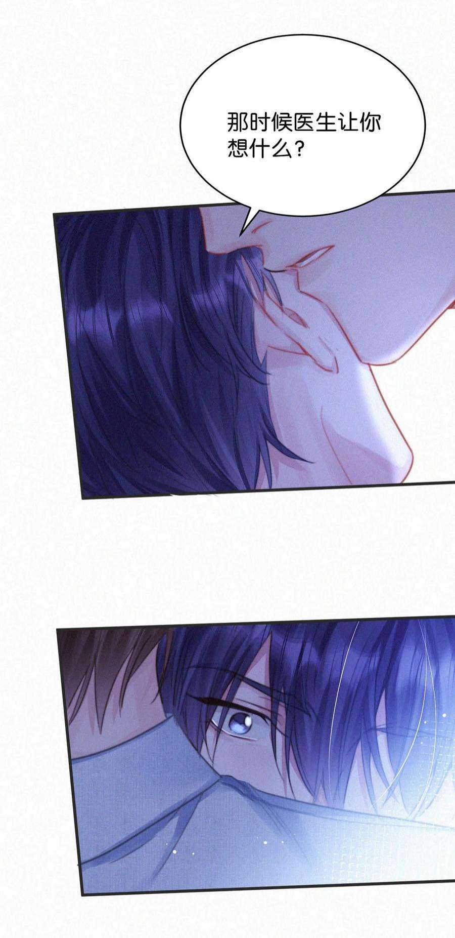 唇枪057 别怕——会很舒服的。