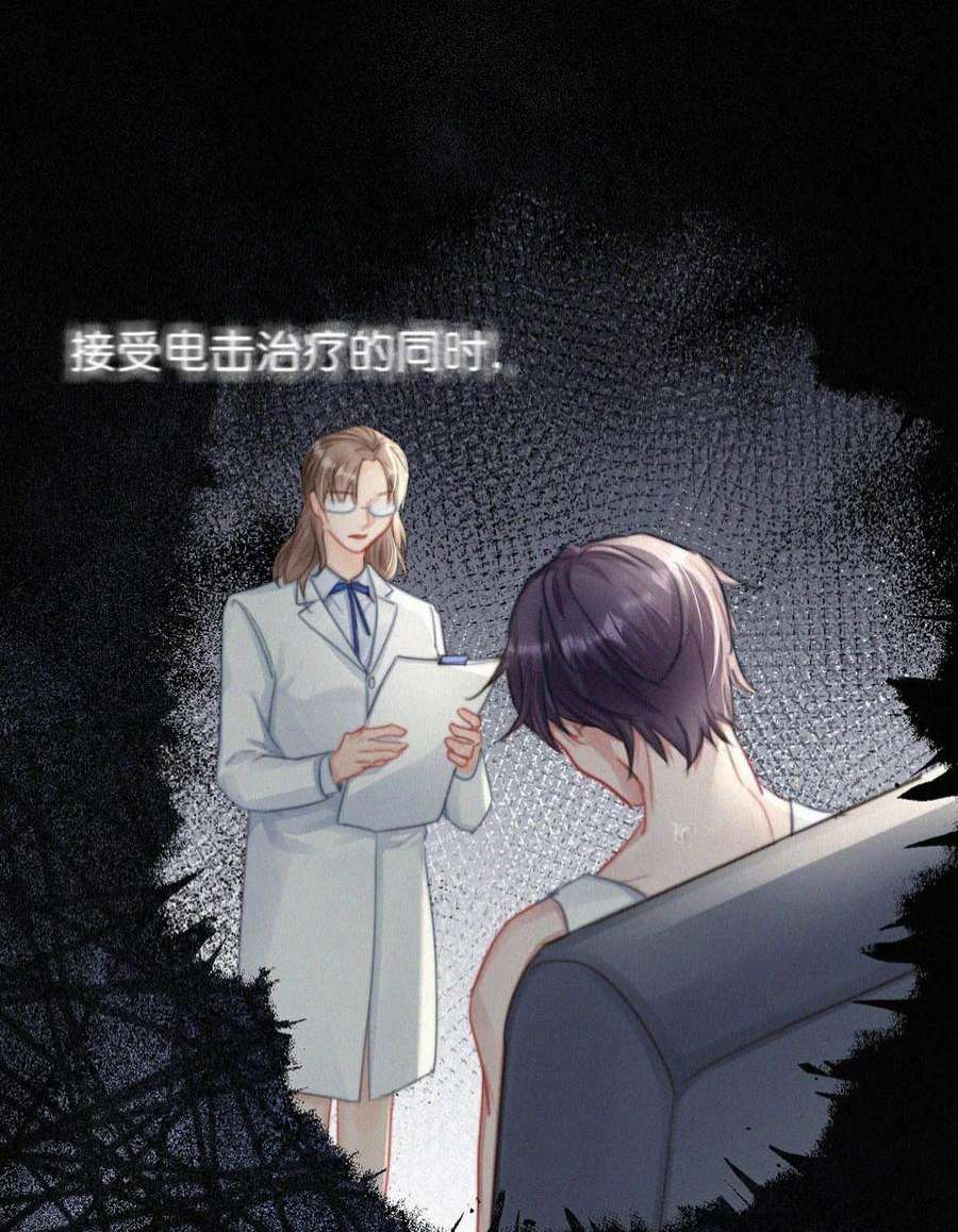 唇枪057 别怕——会很舒服的。