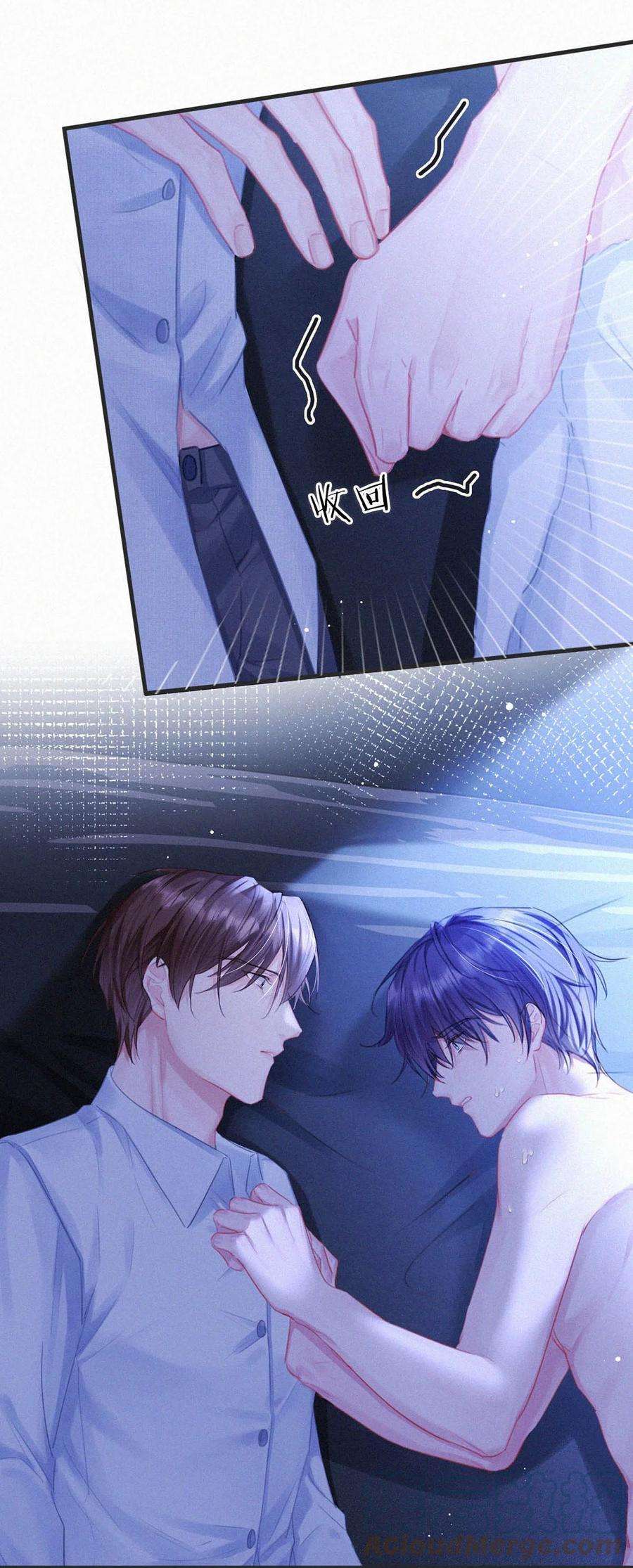 唇枪057 别怕——会很舒服的。