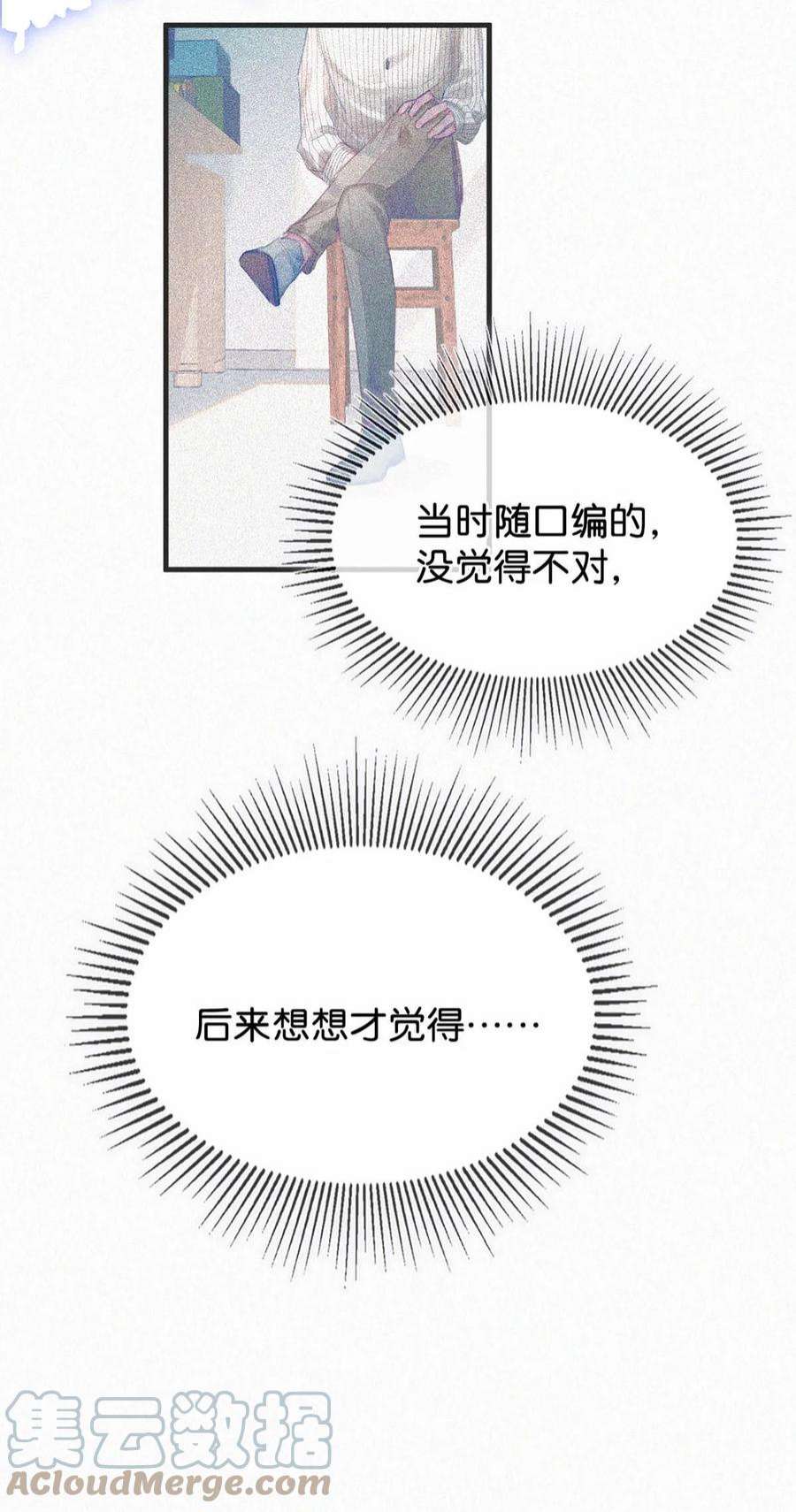 唇枪057 别怕——会很舒服的。