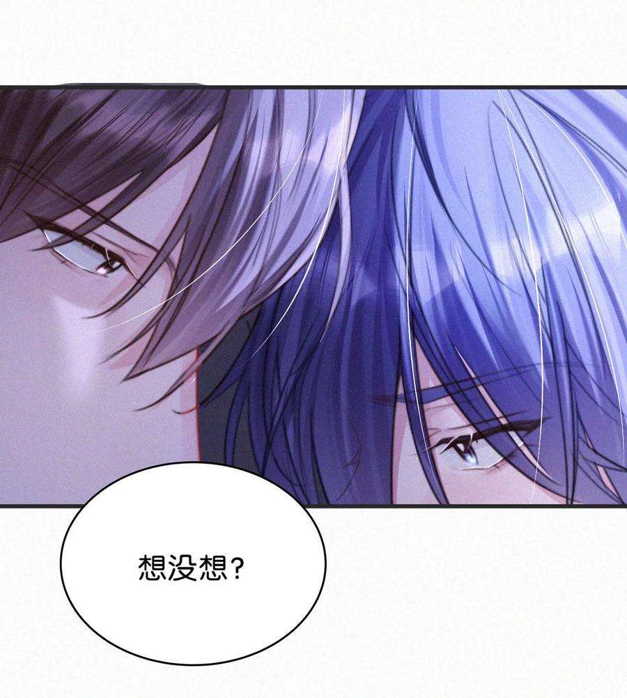 唇枪057 别怕——会很舒服的。