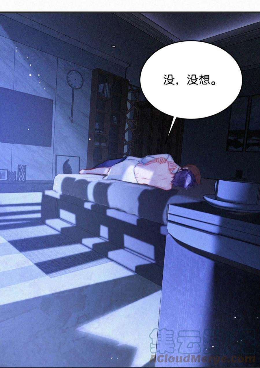 唇枪057 别怕——会很舒服的。