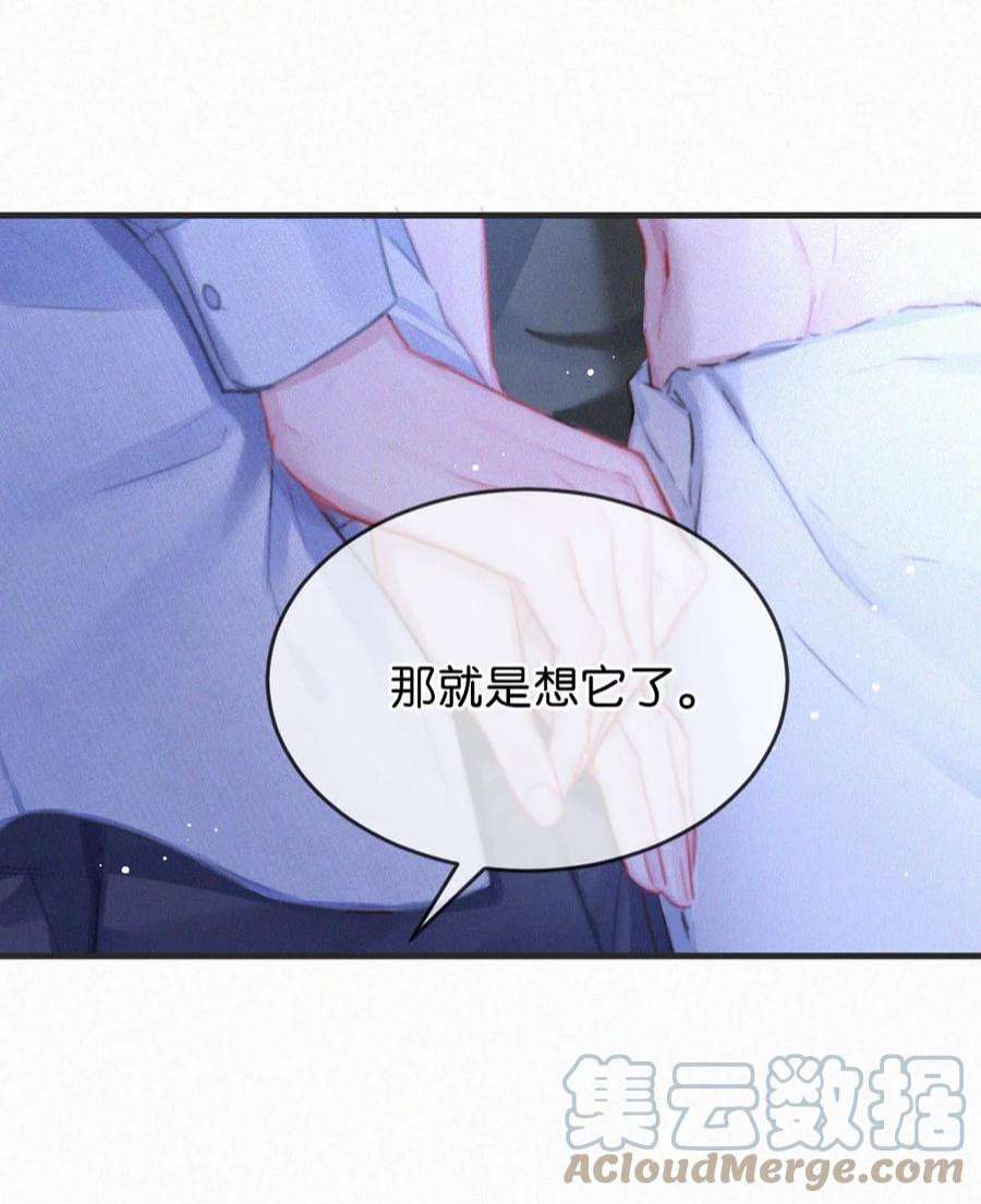 唇枪057 别怕——会很舒服的。