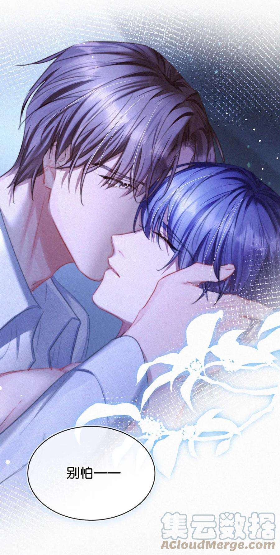 唇枪057 别怕——会很舒服的。