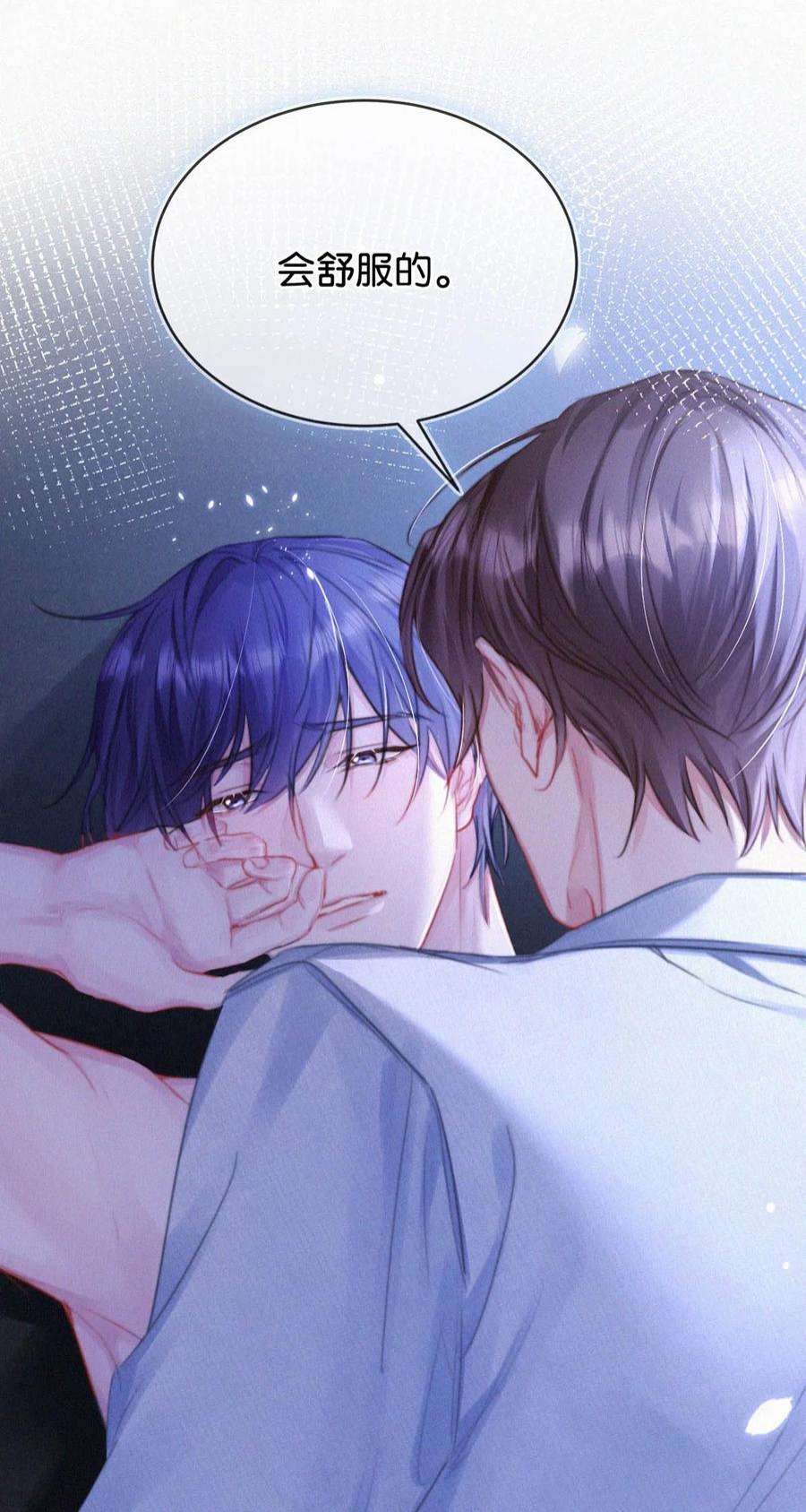 唇枪057 别怕——会很舒服的。