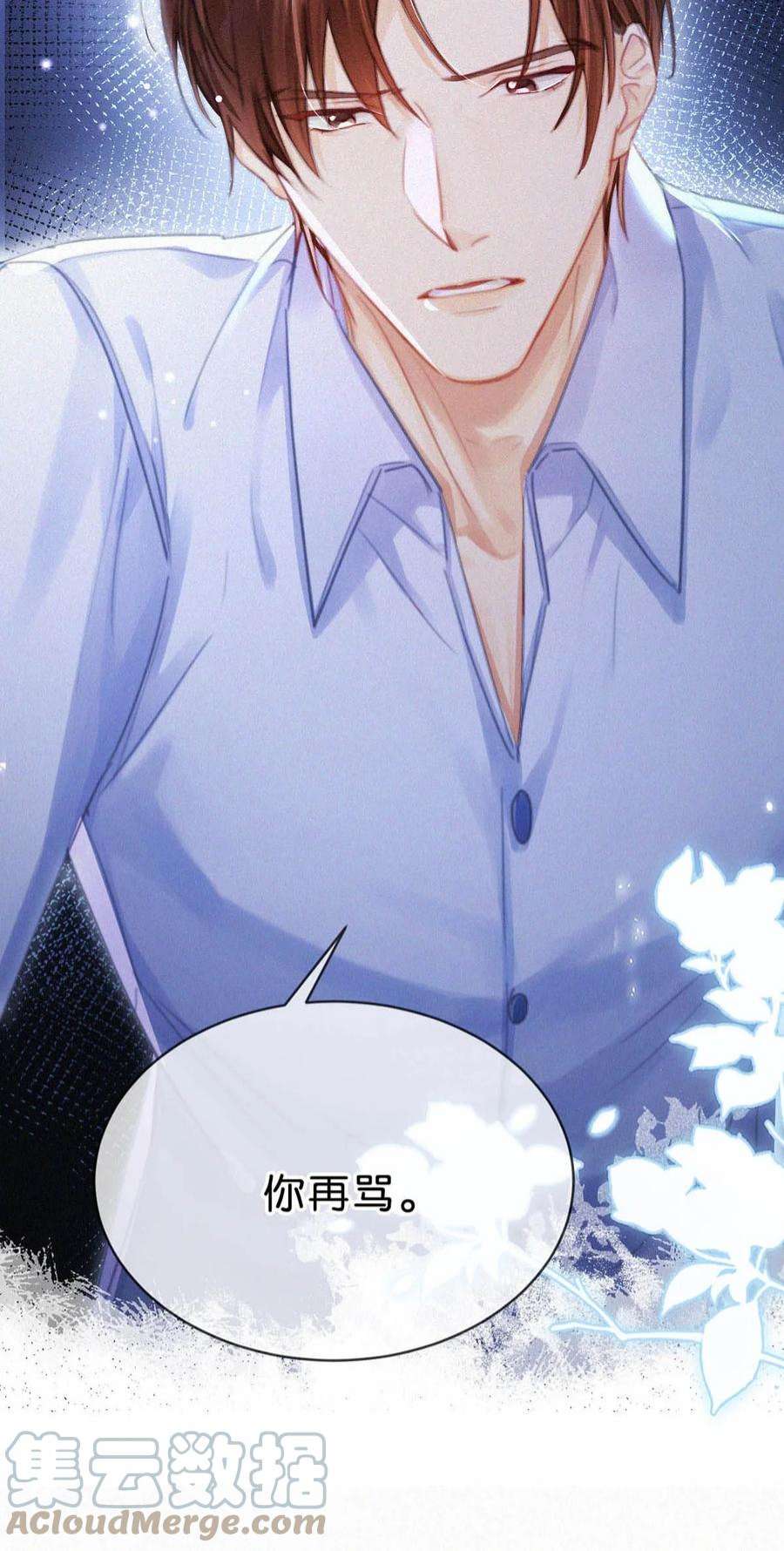 唇枪057 别怕——会很舒服的。