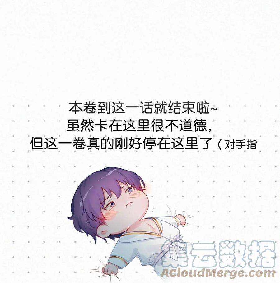 唇枪057 别怕——会很舒服的。