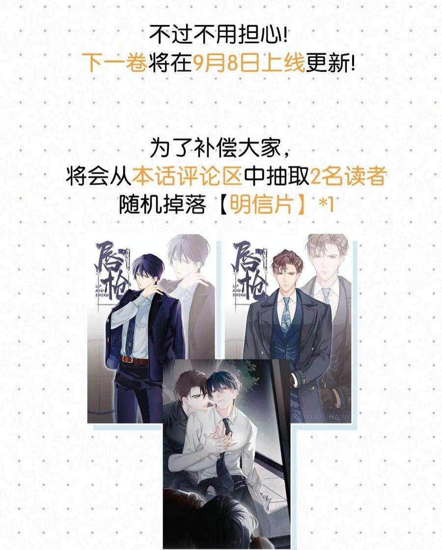 唇枪057 别怕——会很舒服的。