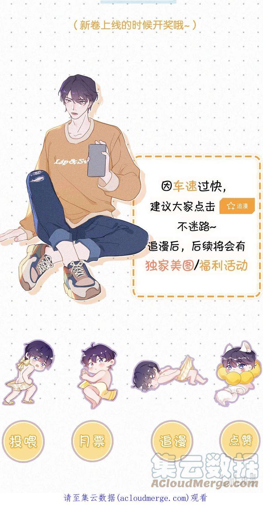 唇枪057 别怕——会很舒服的。