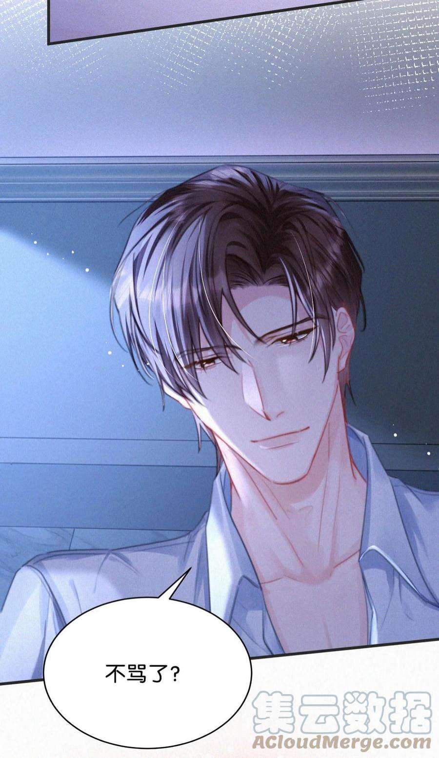 唇枪057 别怕——会很舒服的。