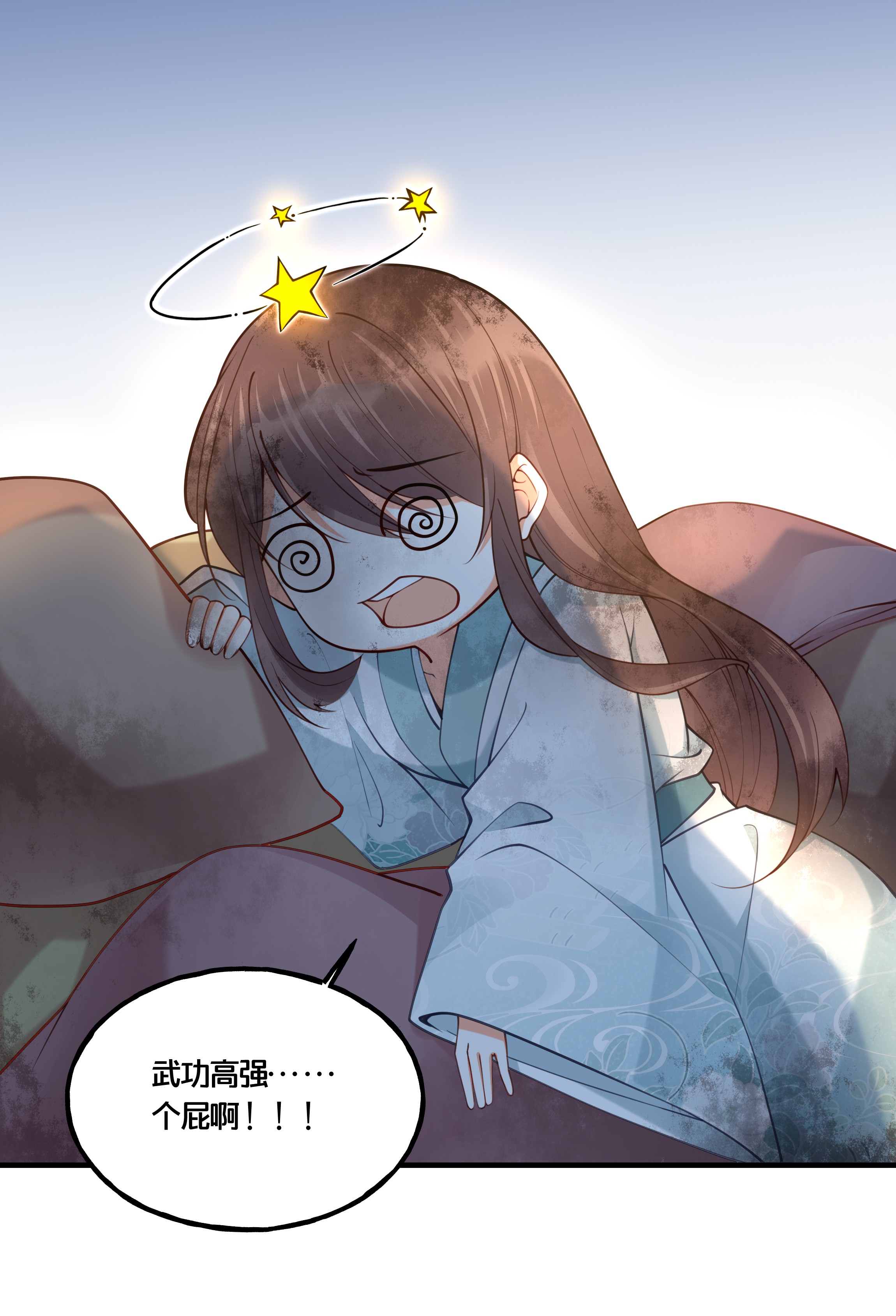 我不要宫斗啊004 逃亡二人组