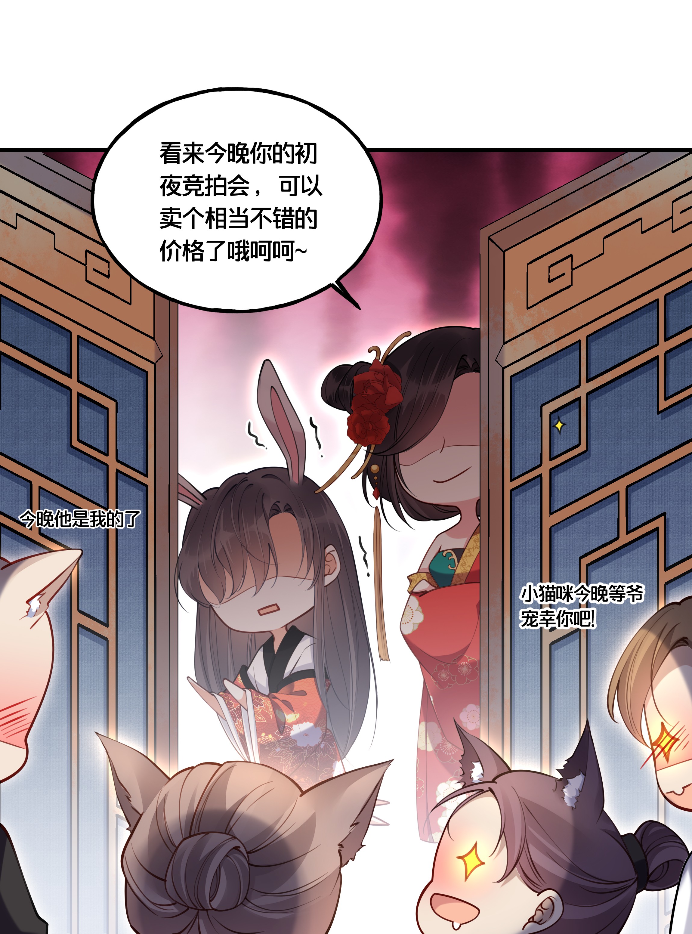 我不要宫斗啊004 逃亡二人组