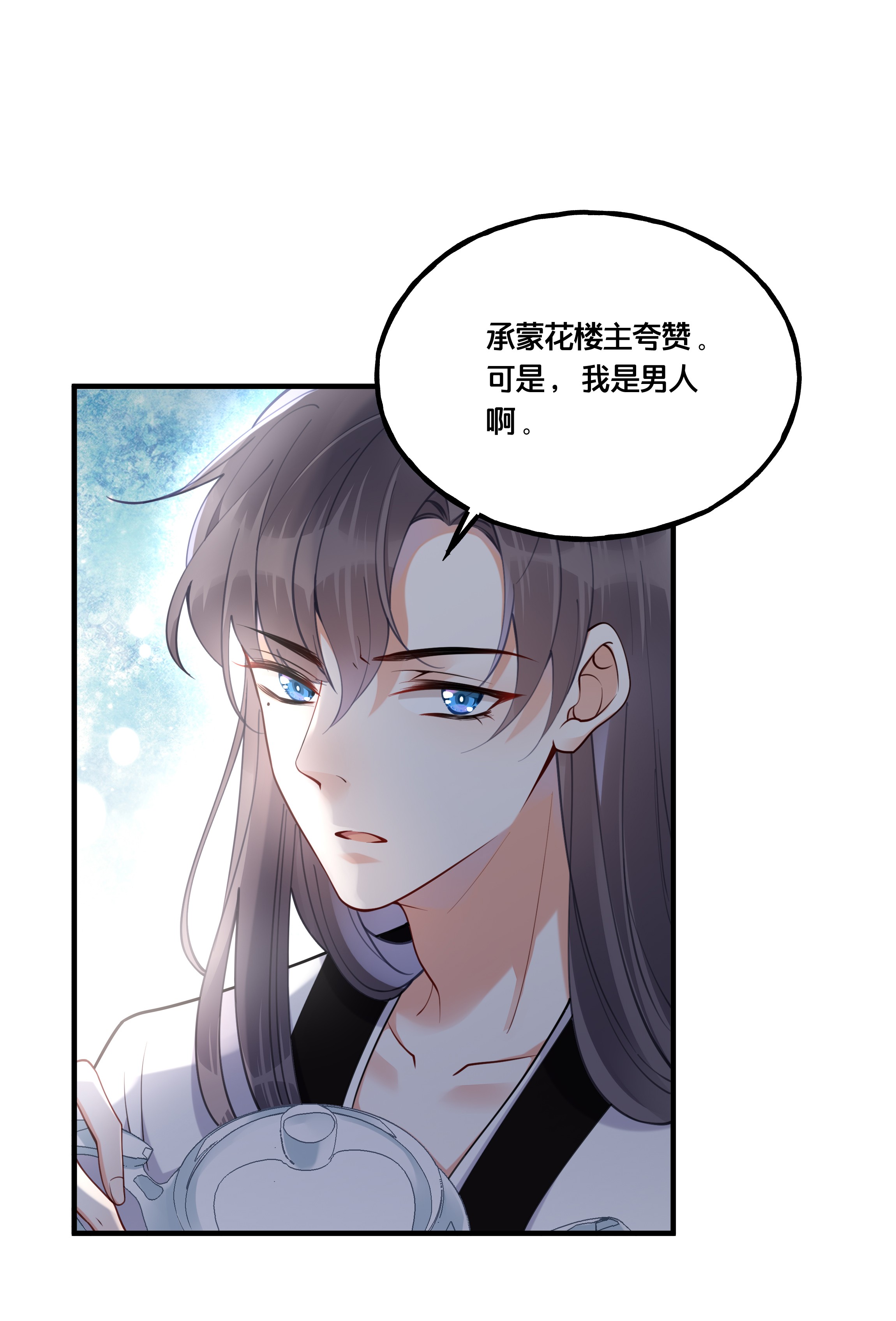 我不要宫斗啊004 逃亡二人组