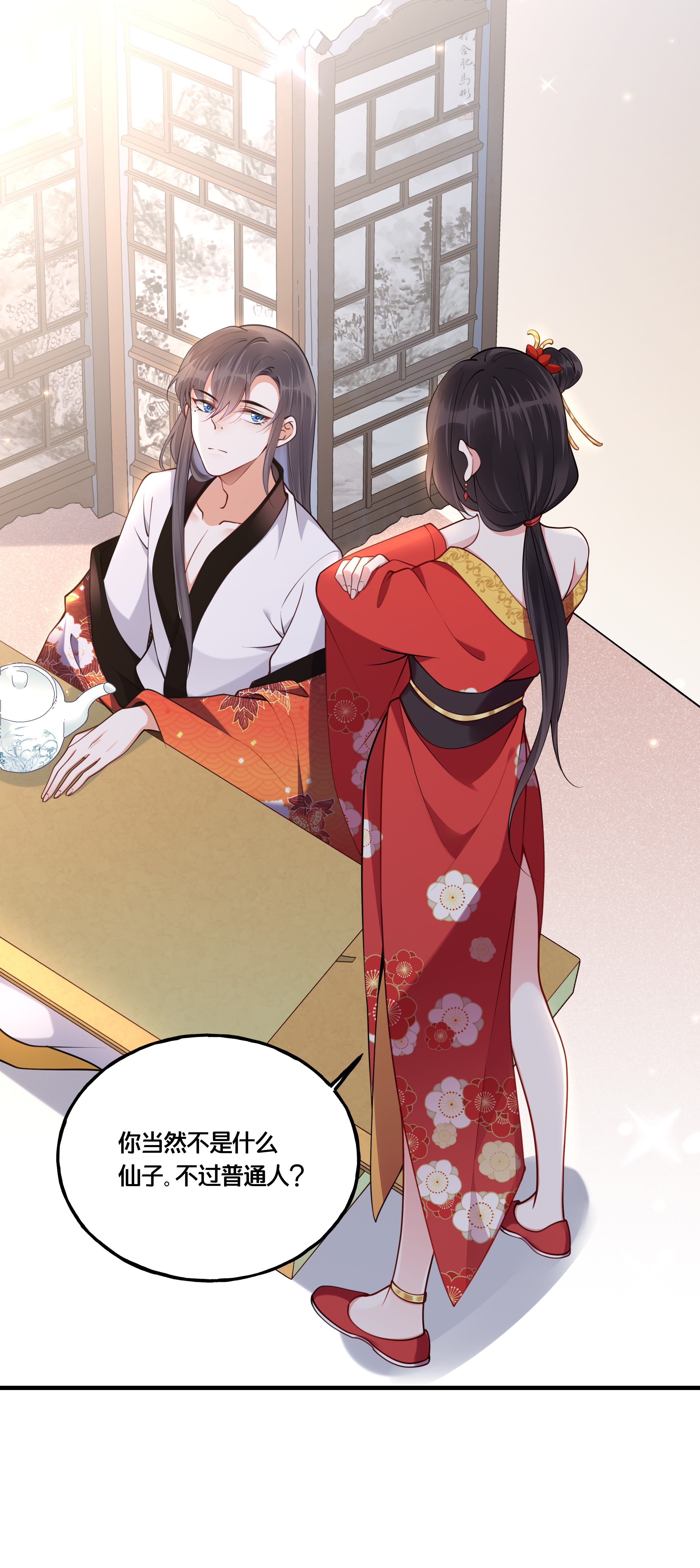 我不要宫斗啊004 逃亡二人组