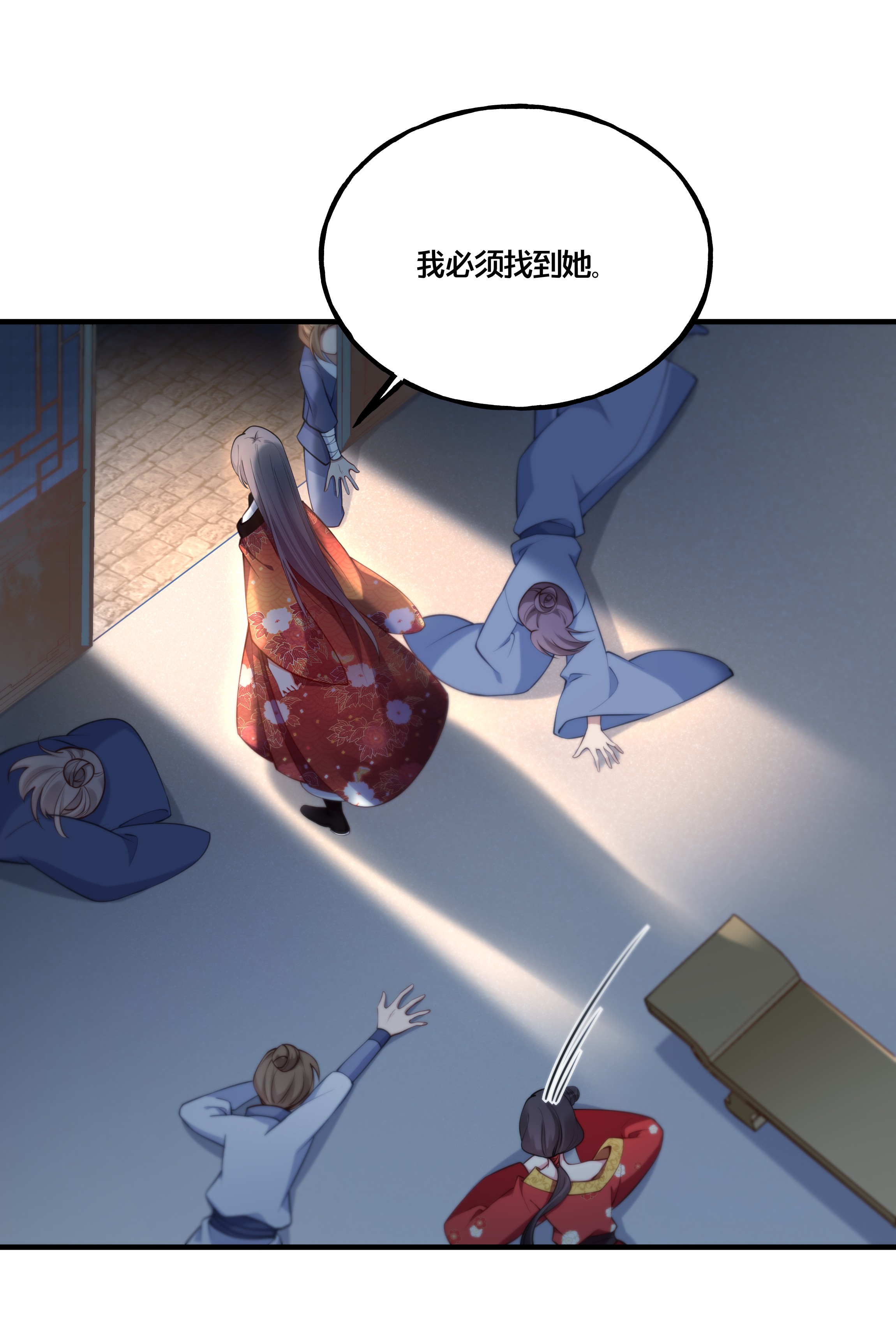 我不要宫斗啊004 逃亡二人组