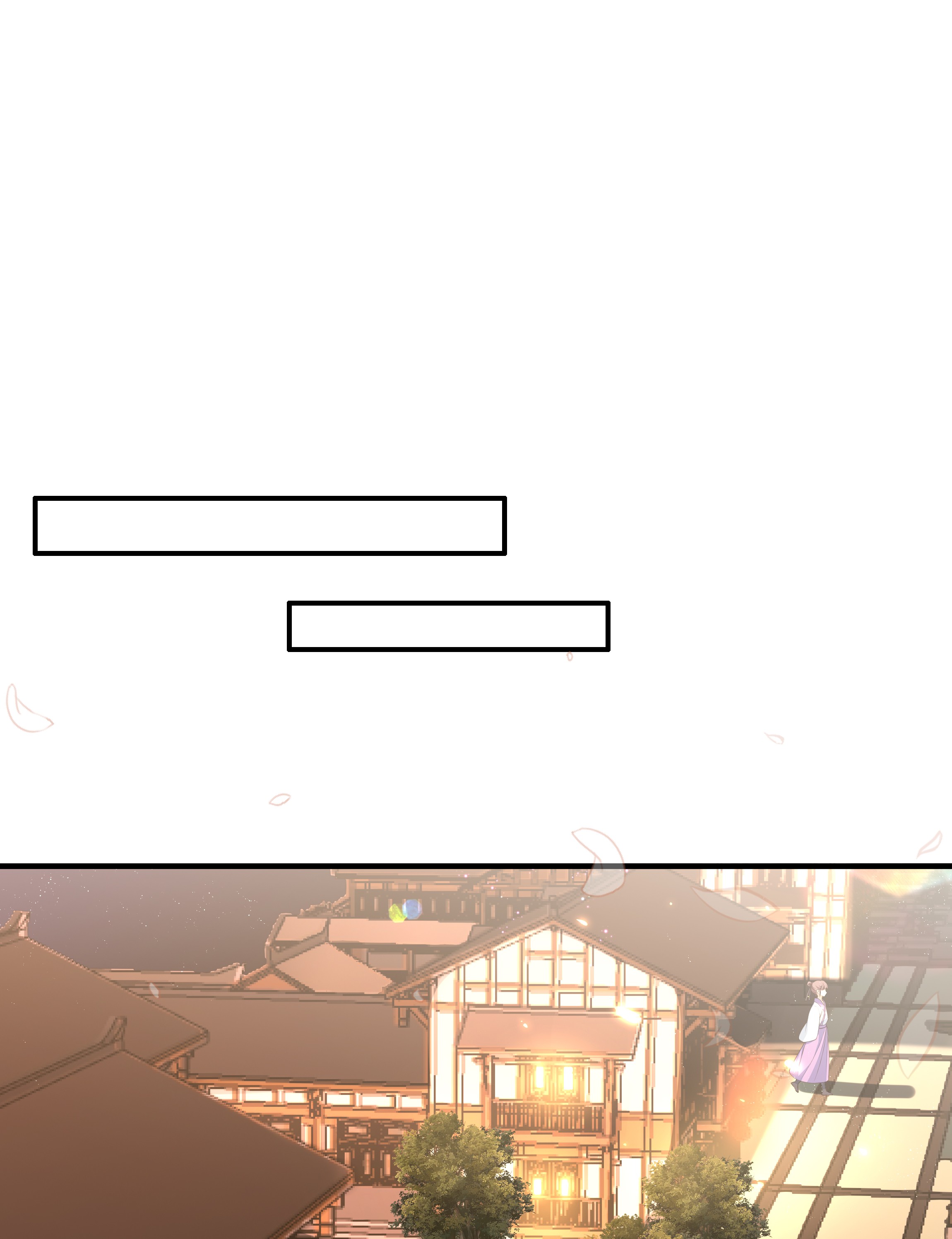 我不要宫斗啊004 逃亡二人组