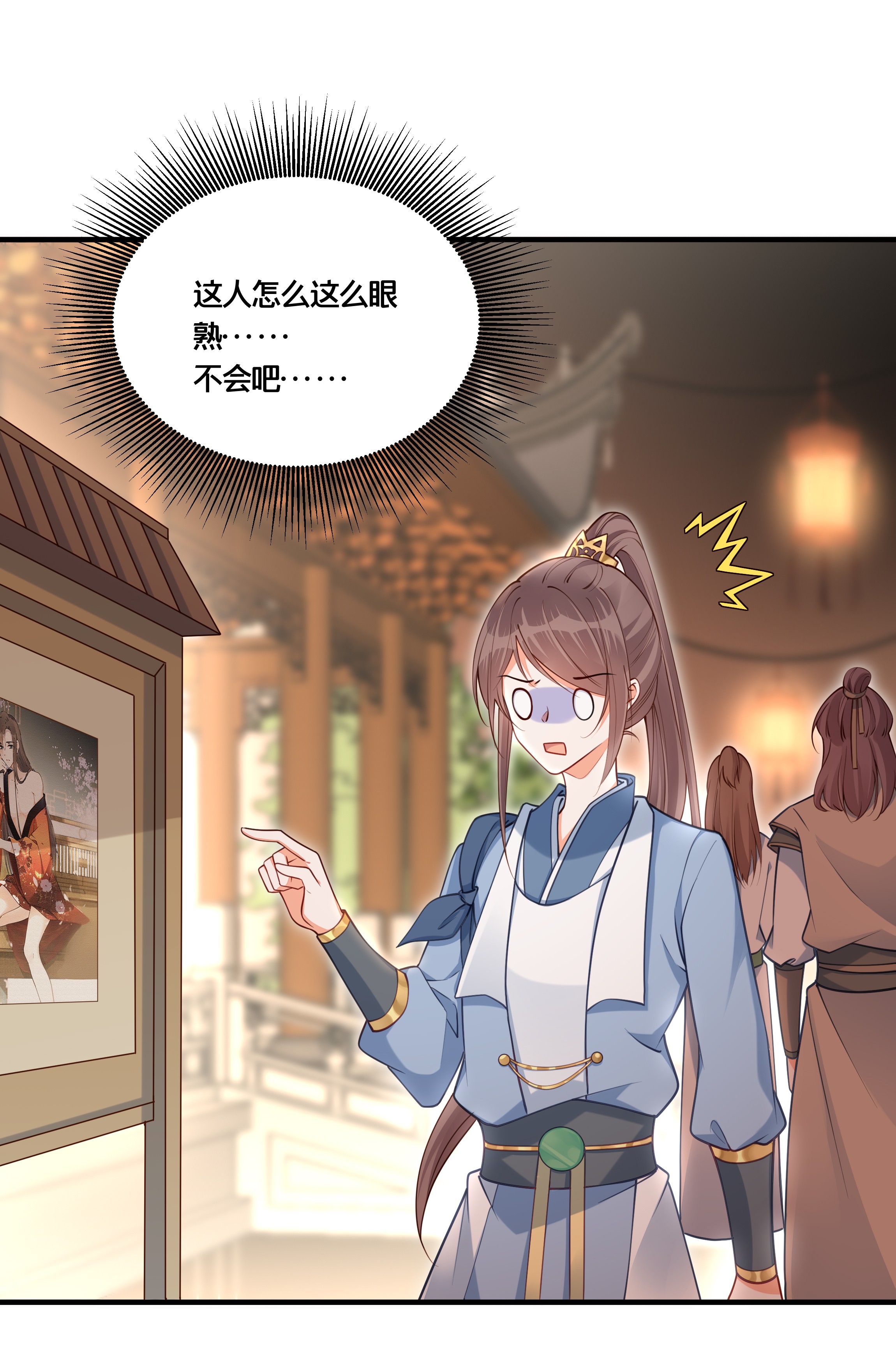 我不要宫斗啊004 逃亡二人组