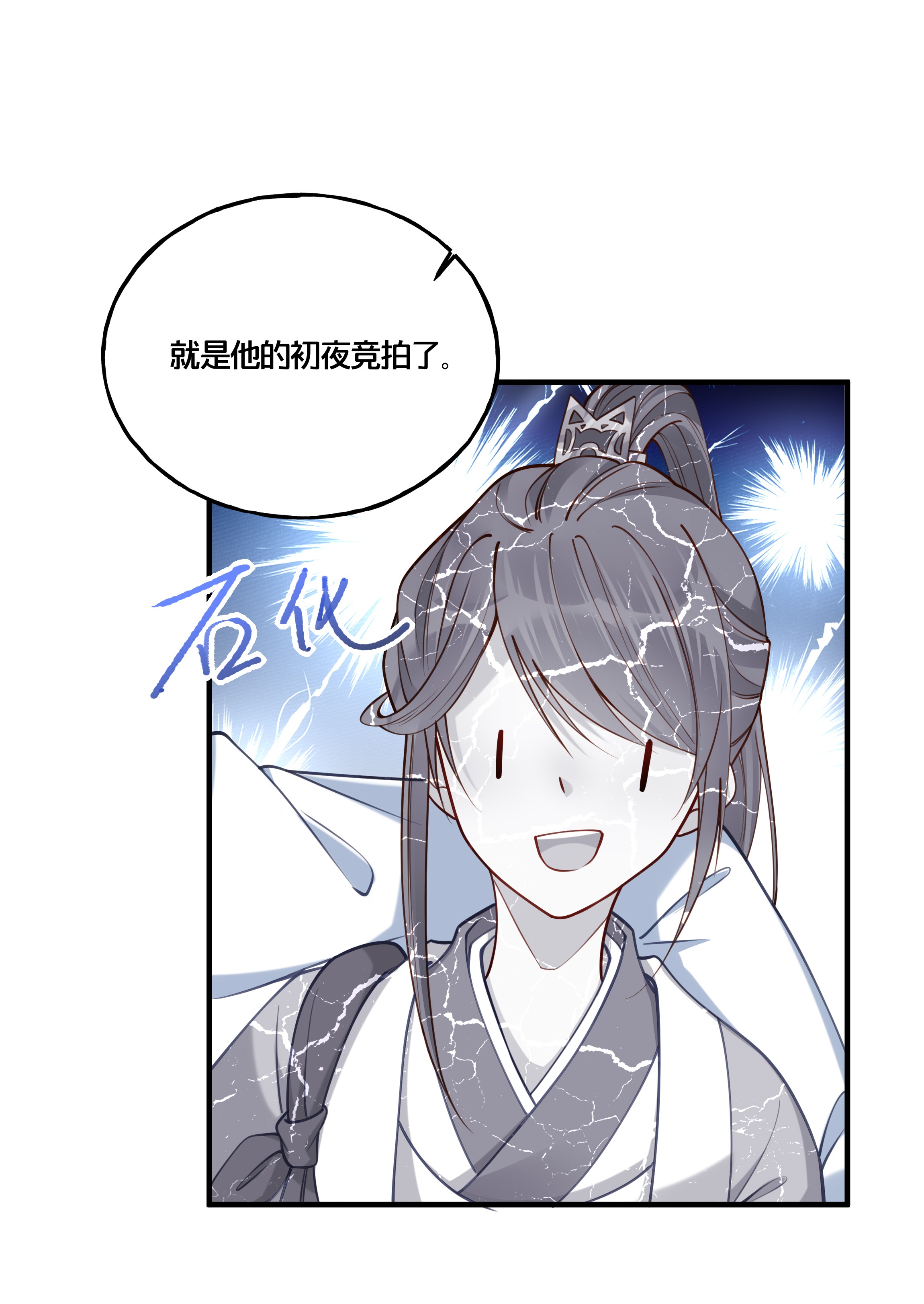 我不要宫斗啊004 逃亡二人组