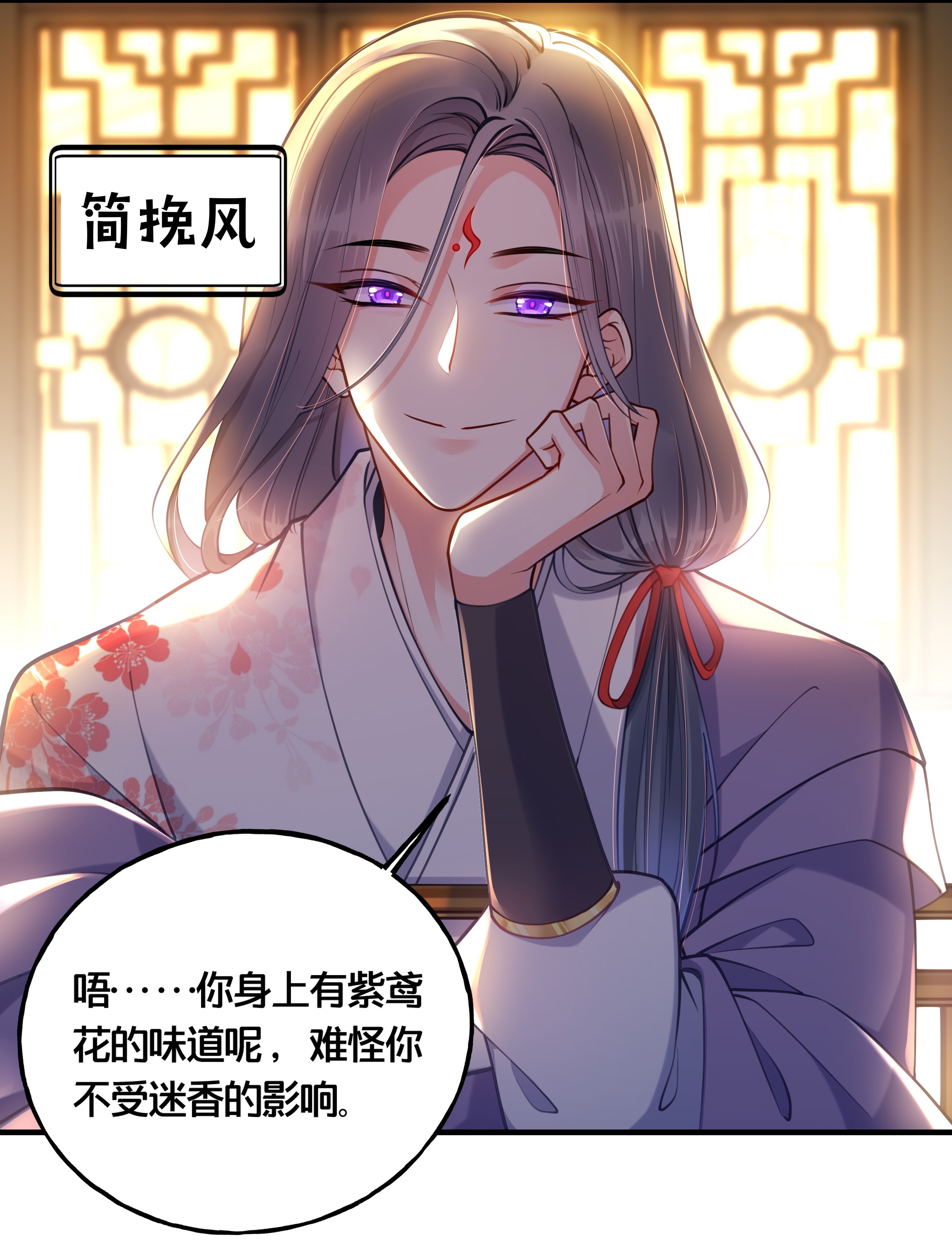 我不要宫斗啊005 我是她的人了