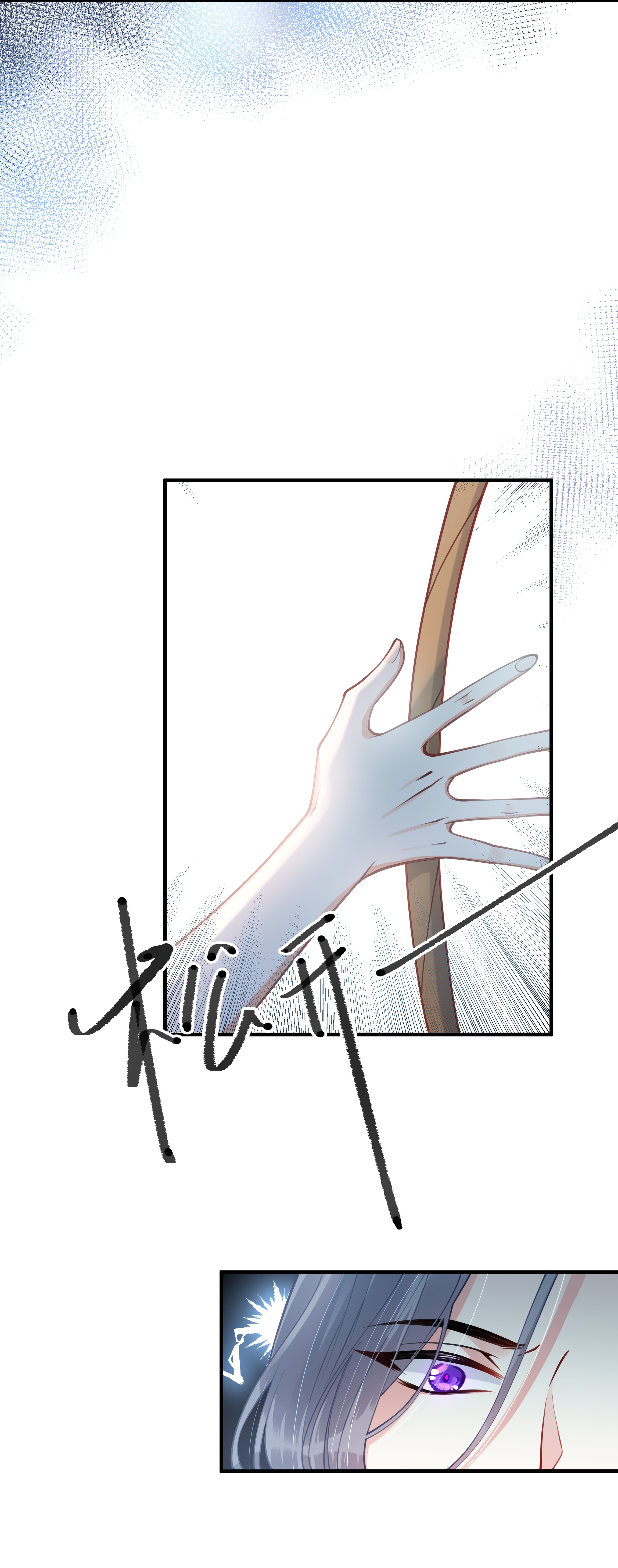 我不要宫斗啊005 我是她的人了