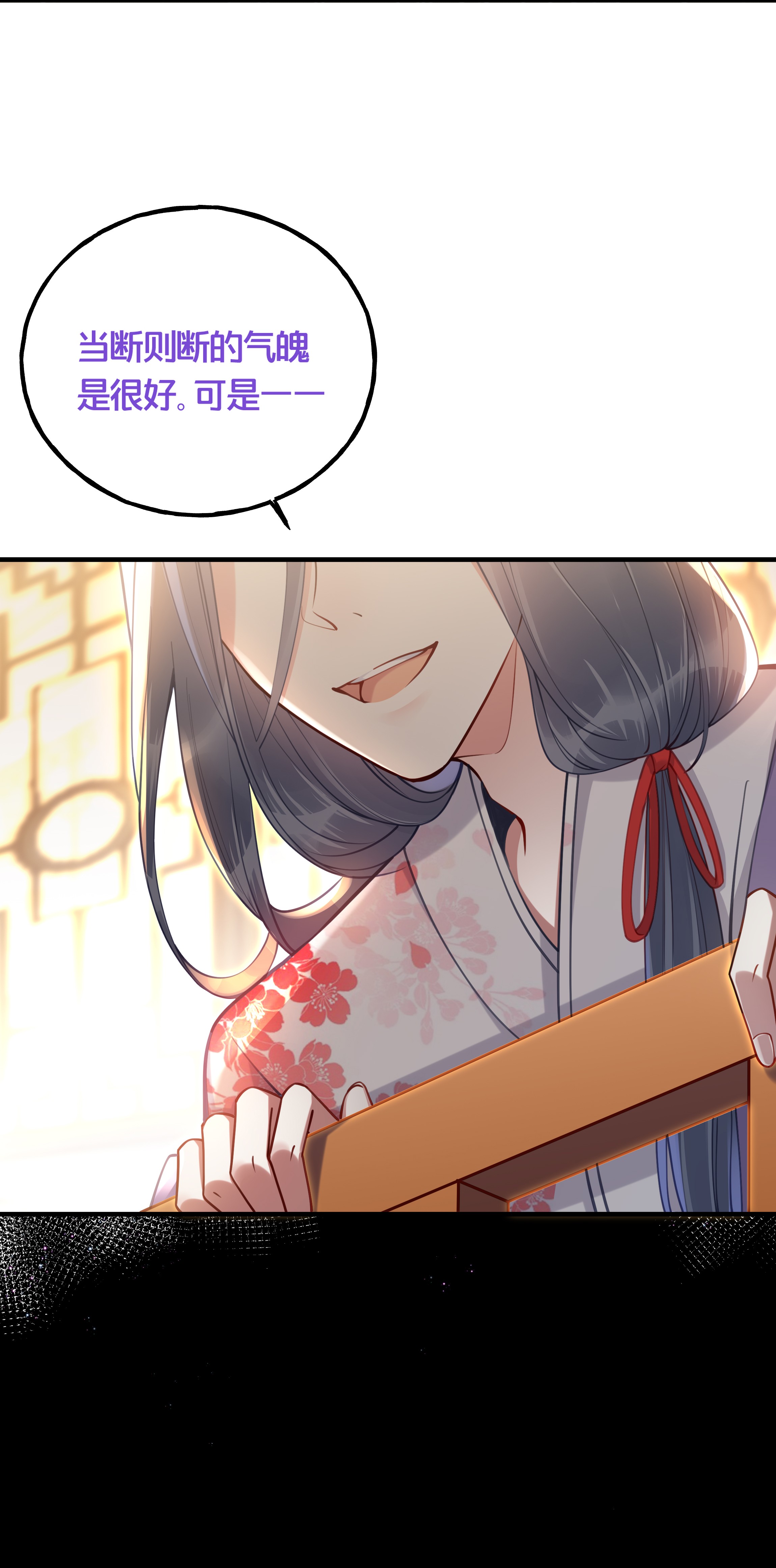 我不要宫斗啊005 我是她的人了