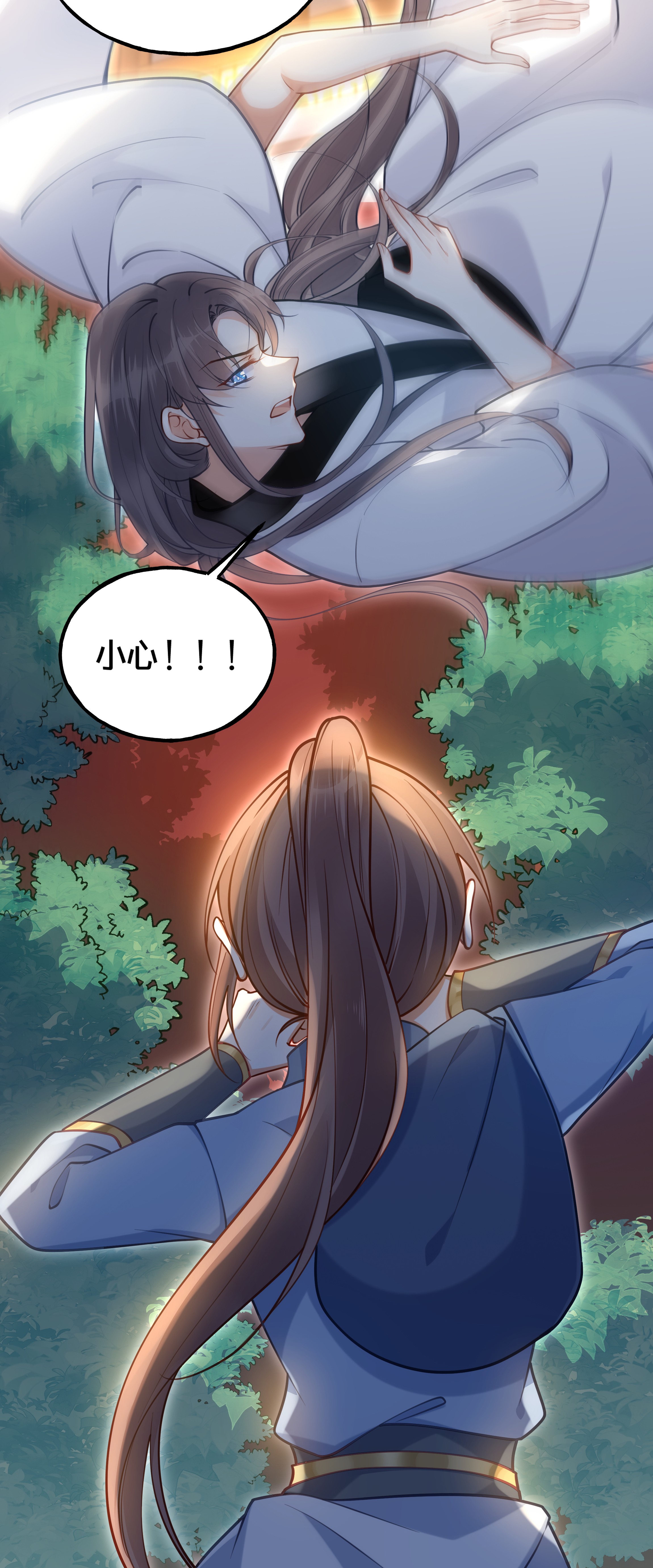 我不要宫斗啊005 我是她的人了