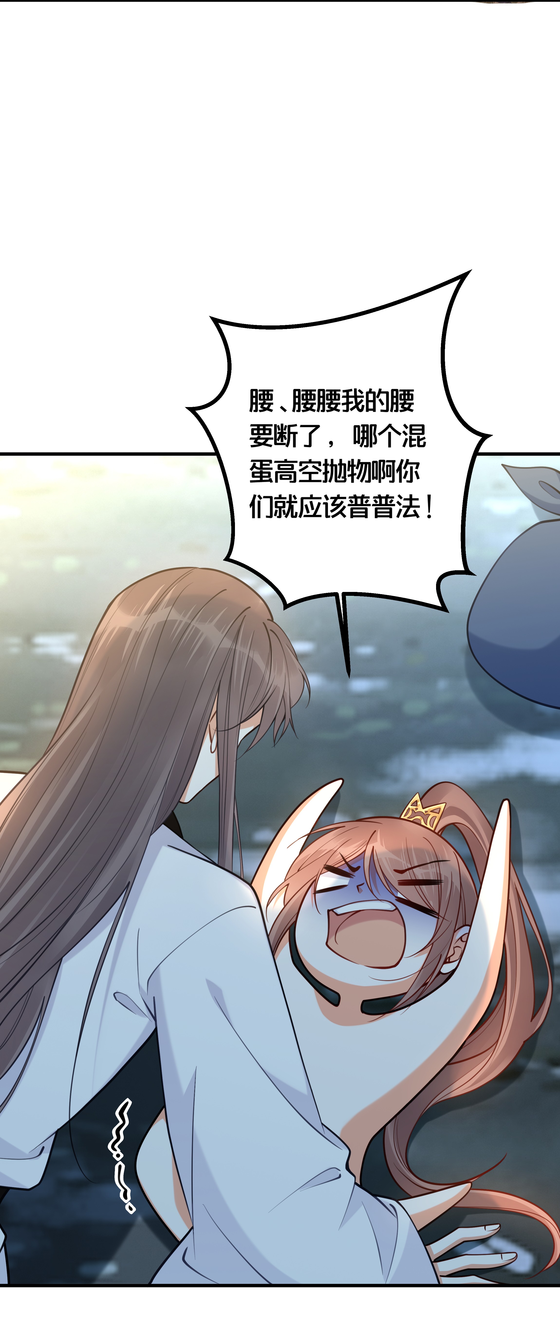 我不要宫斗啊005 我是她的人了