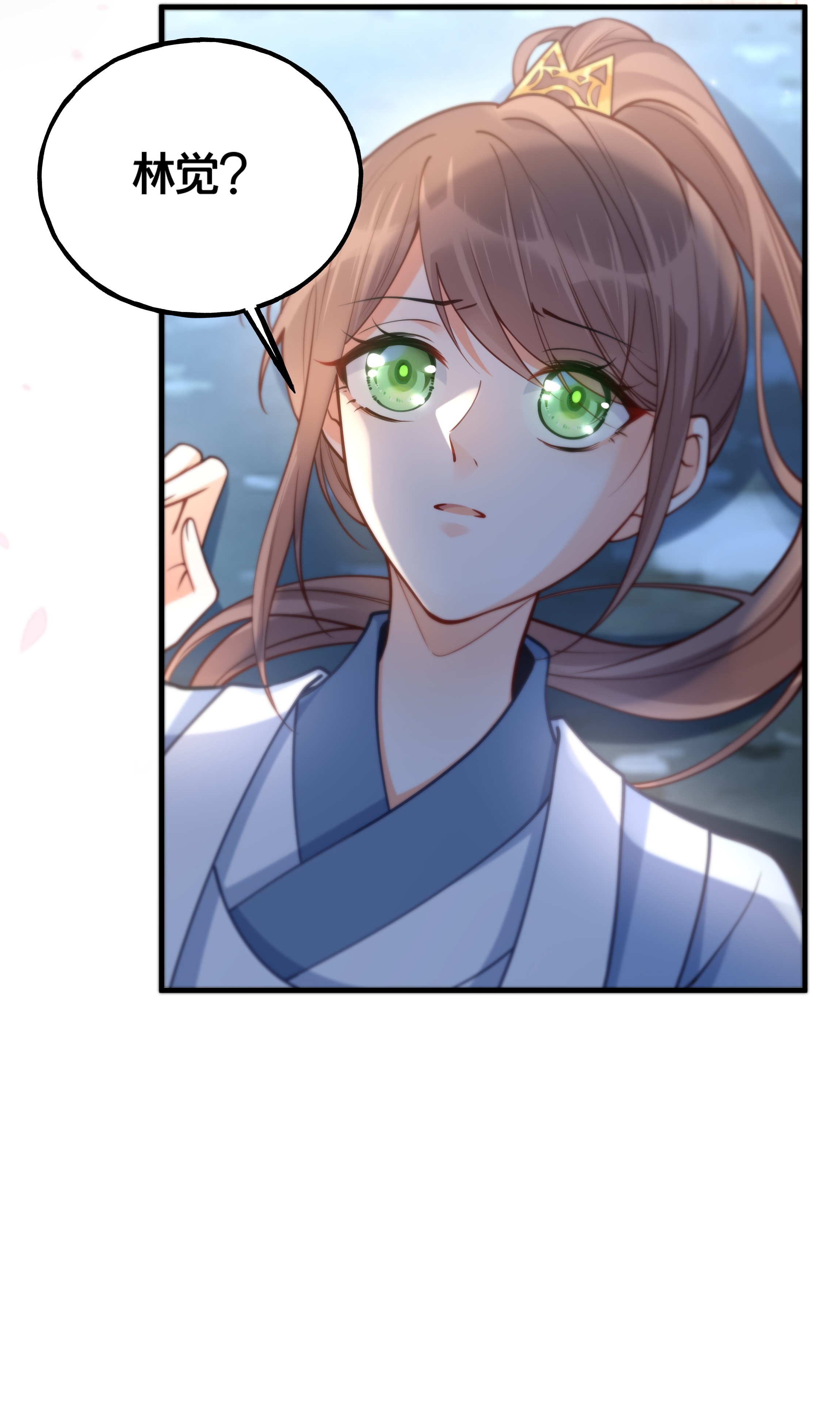 我不要宫斗啊005 我是她的人了