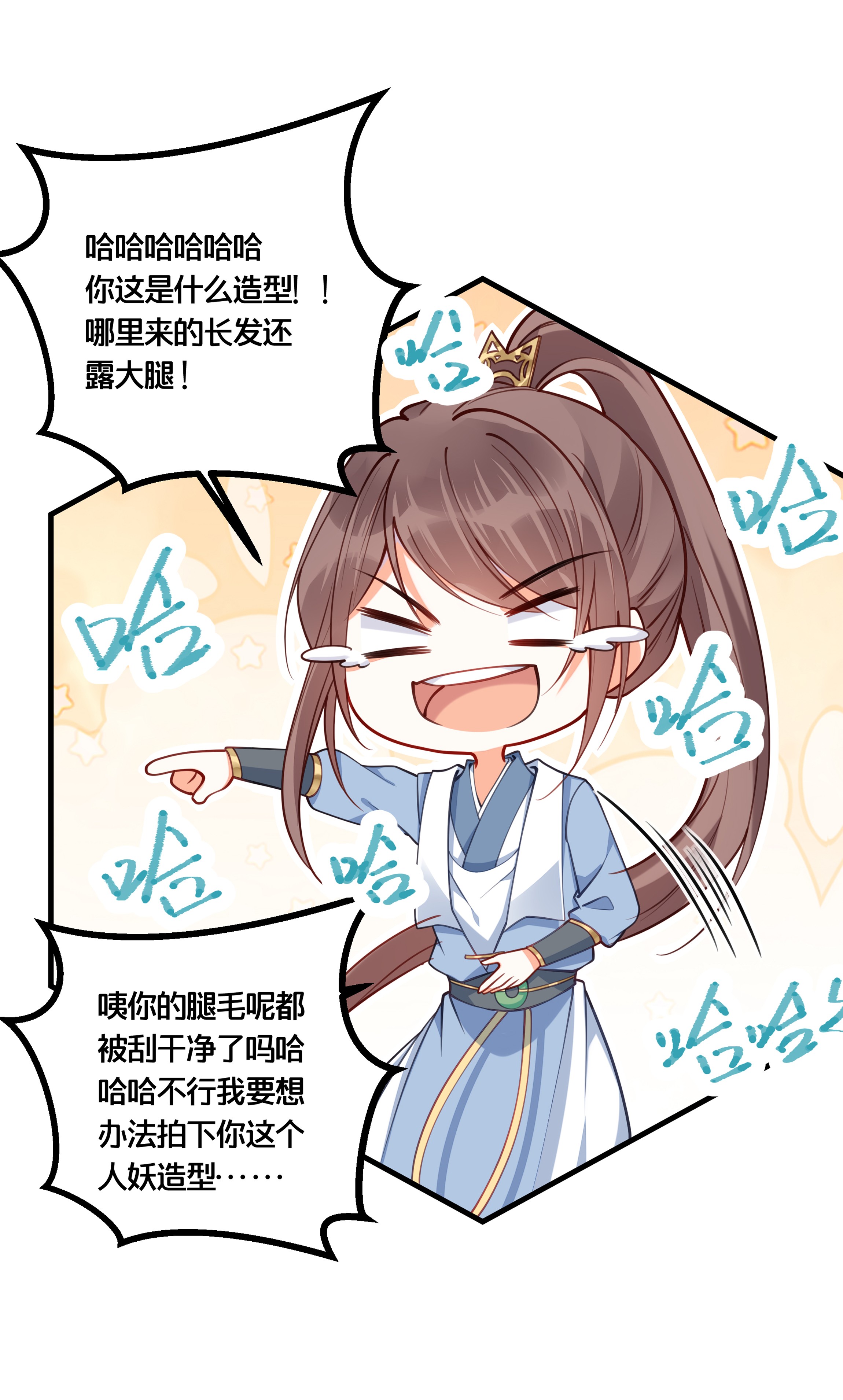 我不要宫斗啊005 我是她的人了