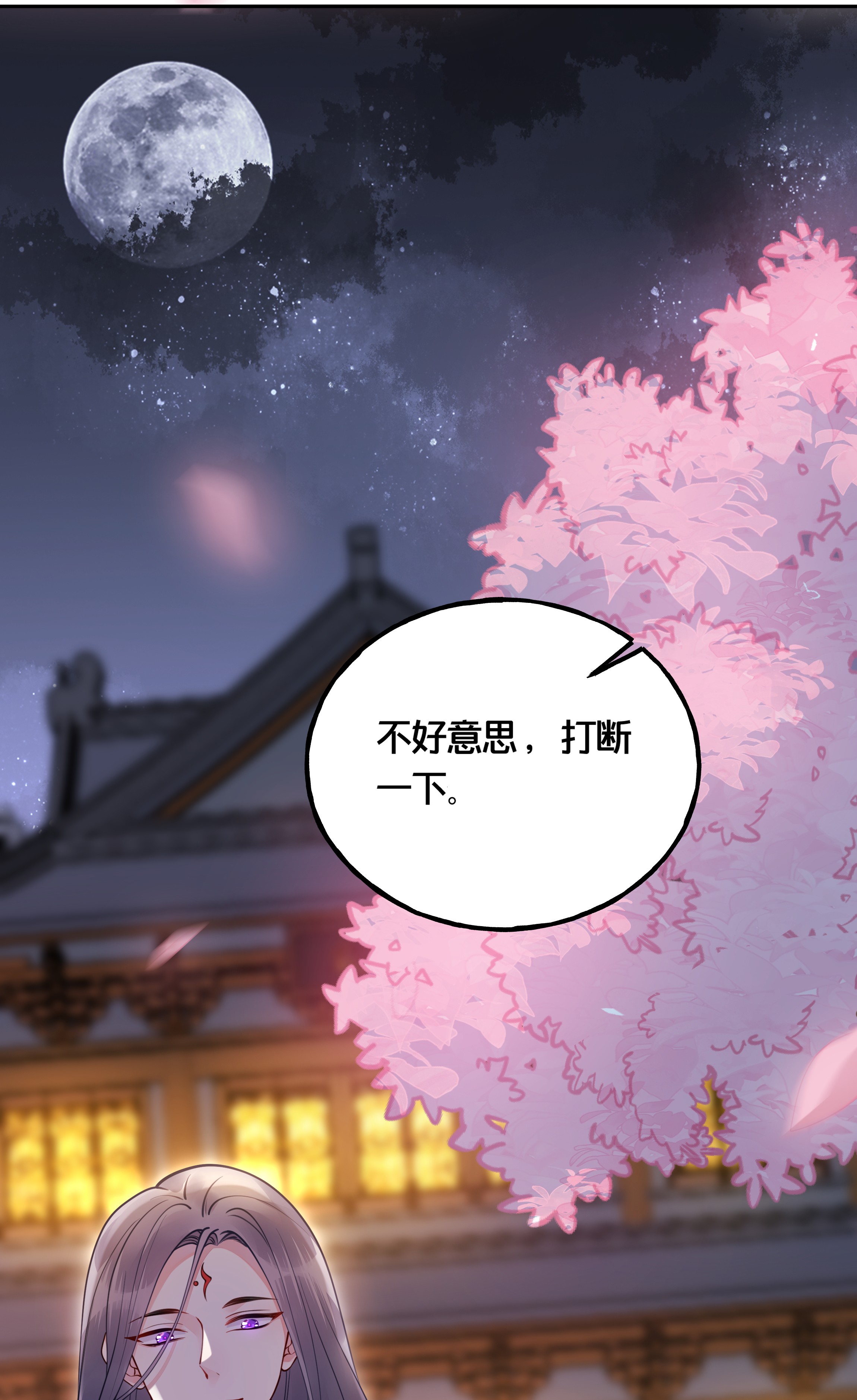 我不要宫斗啊005 我是她的人了