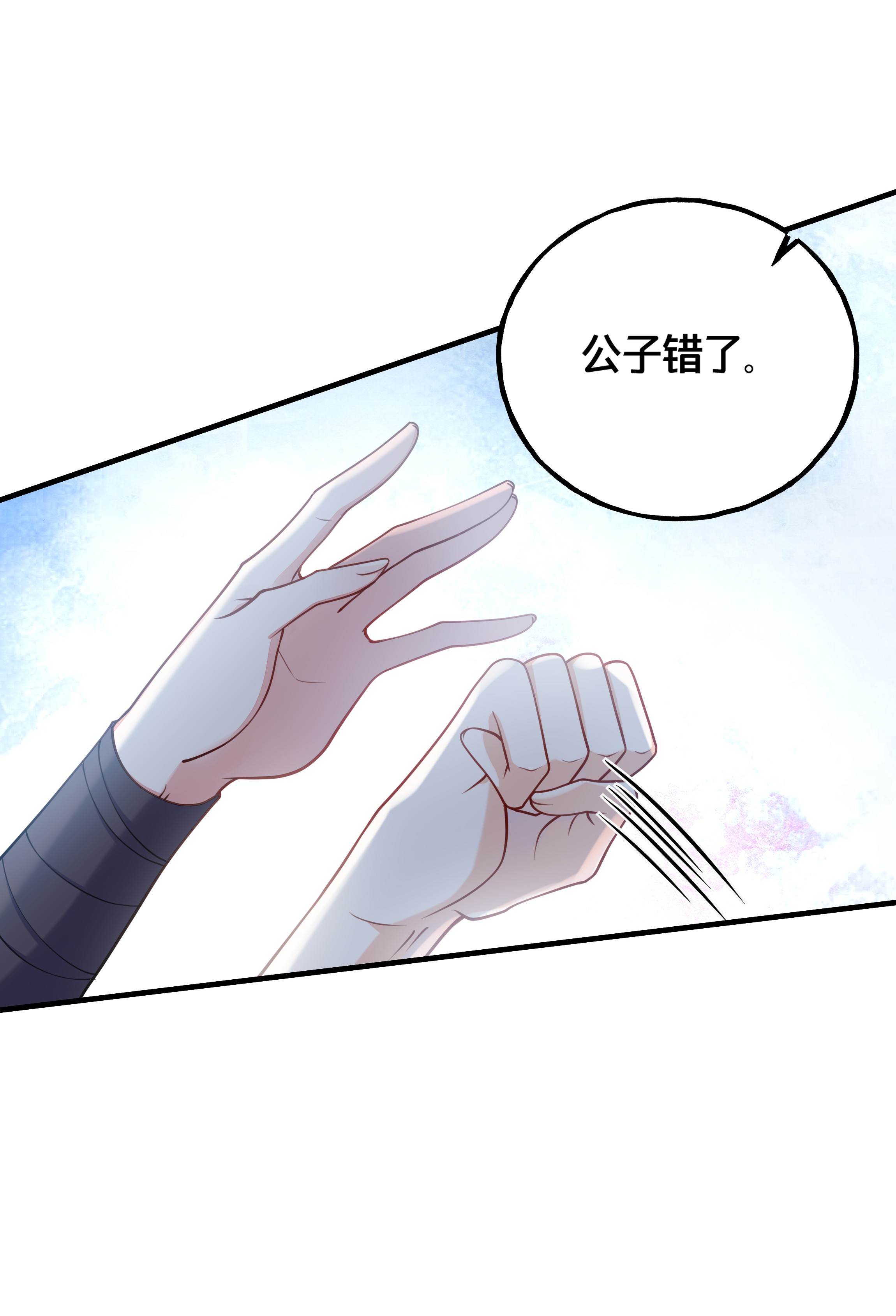 我不要宫斗啊005 我是她的人了