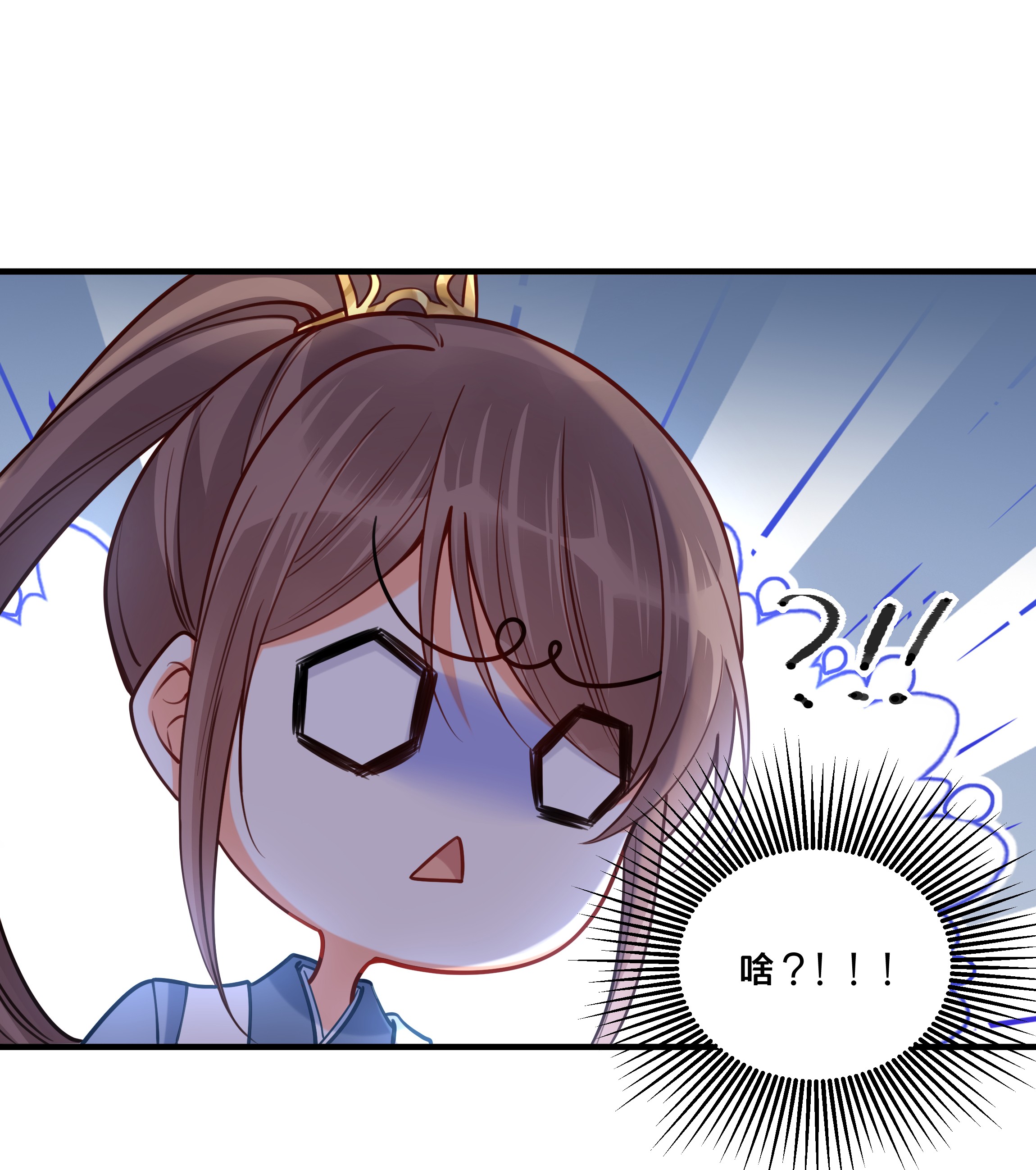 我不要宫斗啊005 我是她的人了