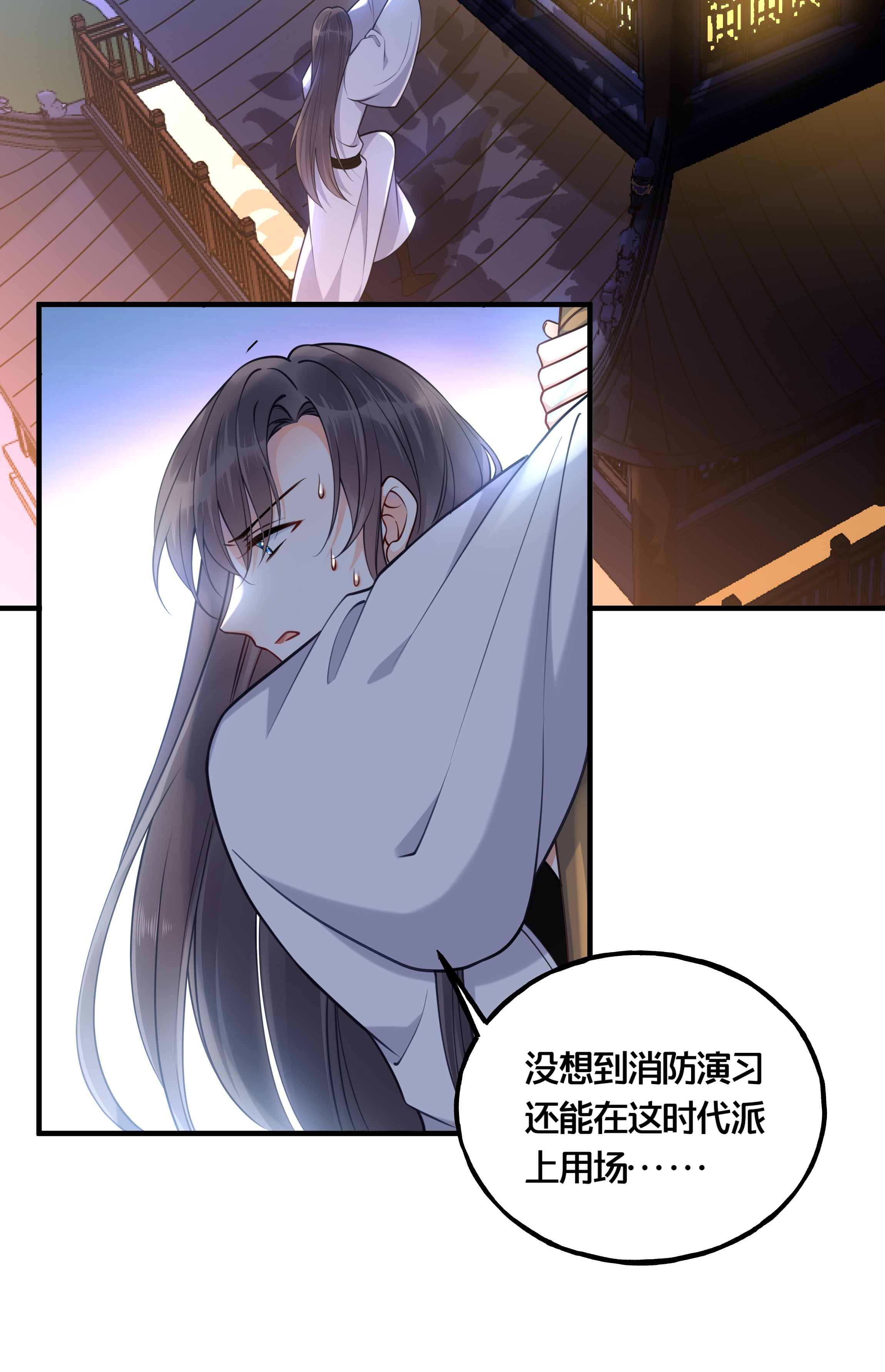 我不要宫斗啊005 我是她的人了