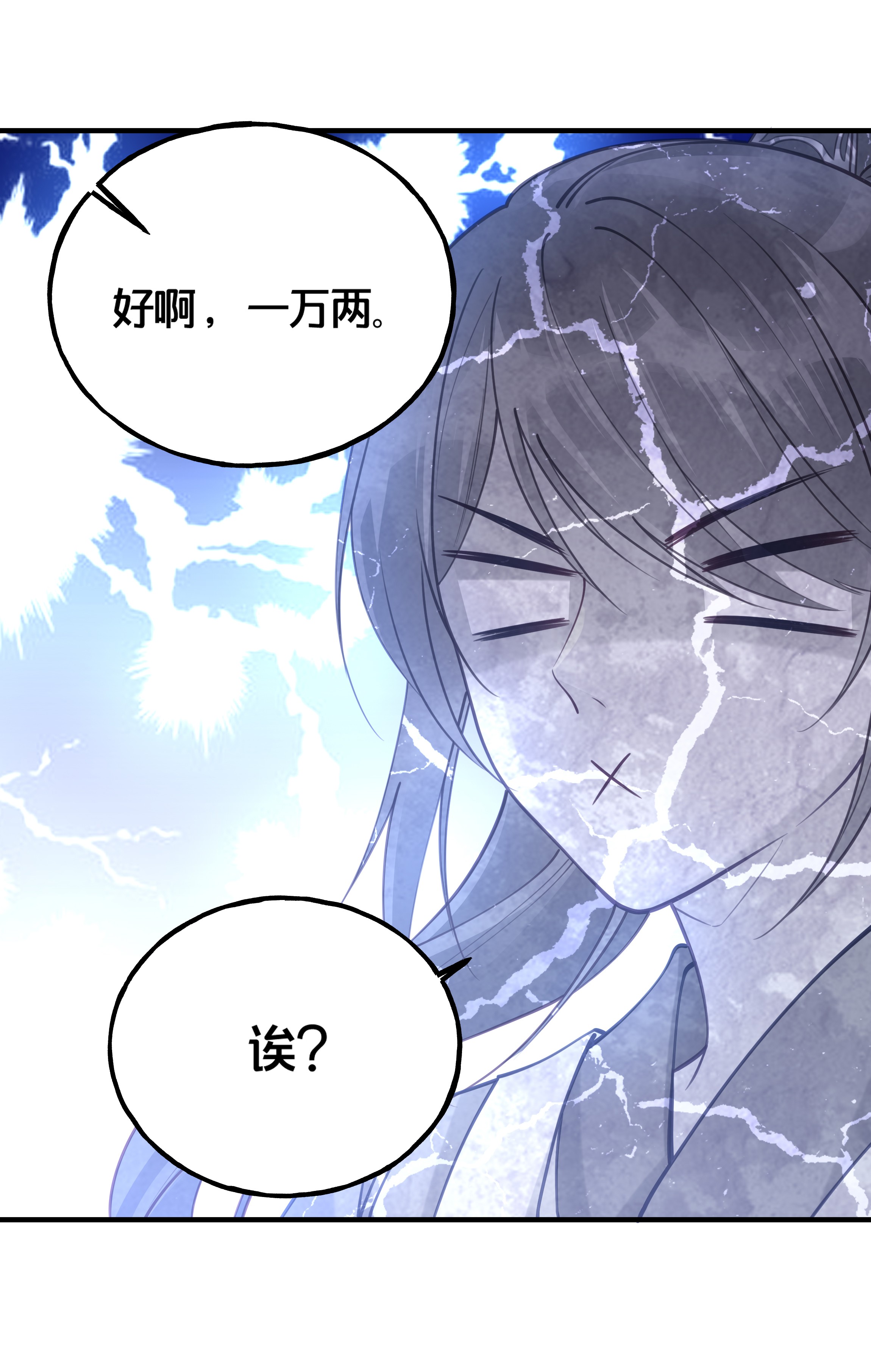 我不要宫斗啊006 放开你的脏手！