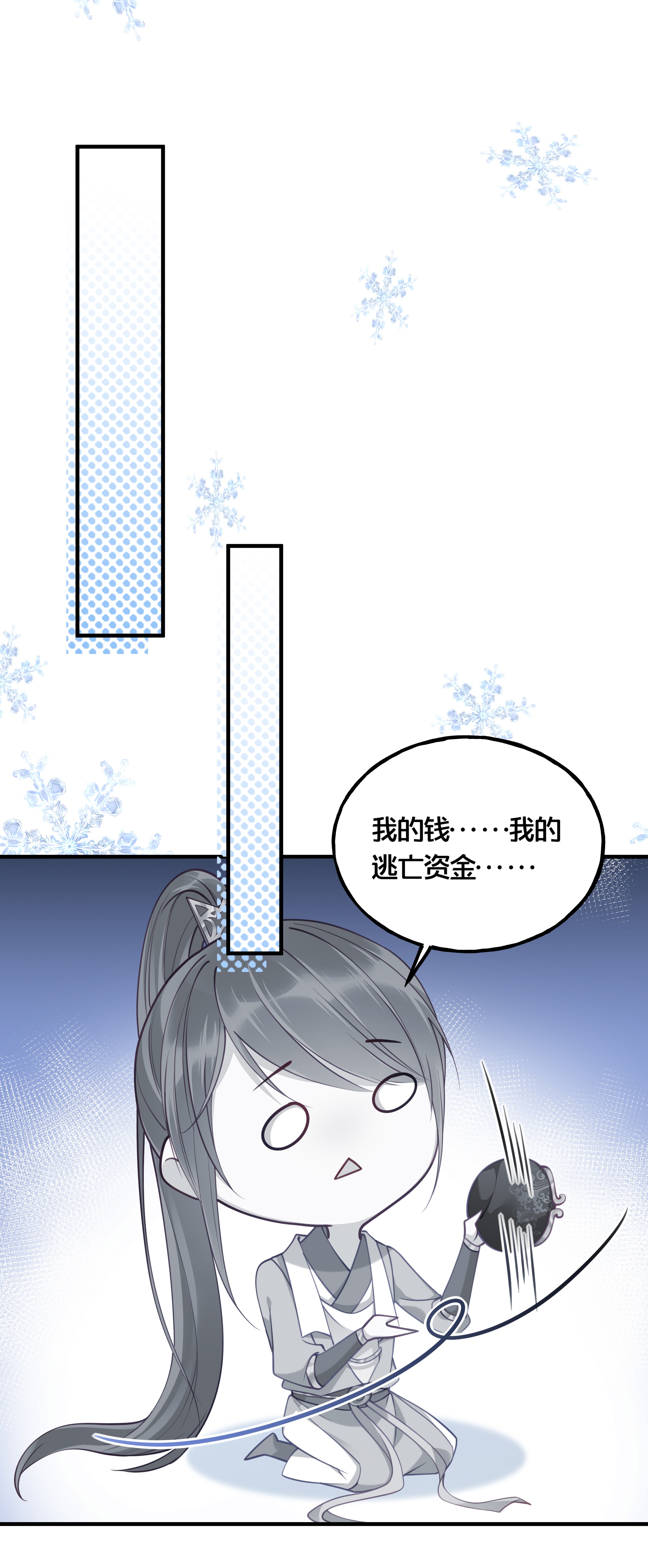 我不要宫斗啊006 放开你的脏手！