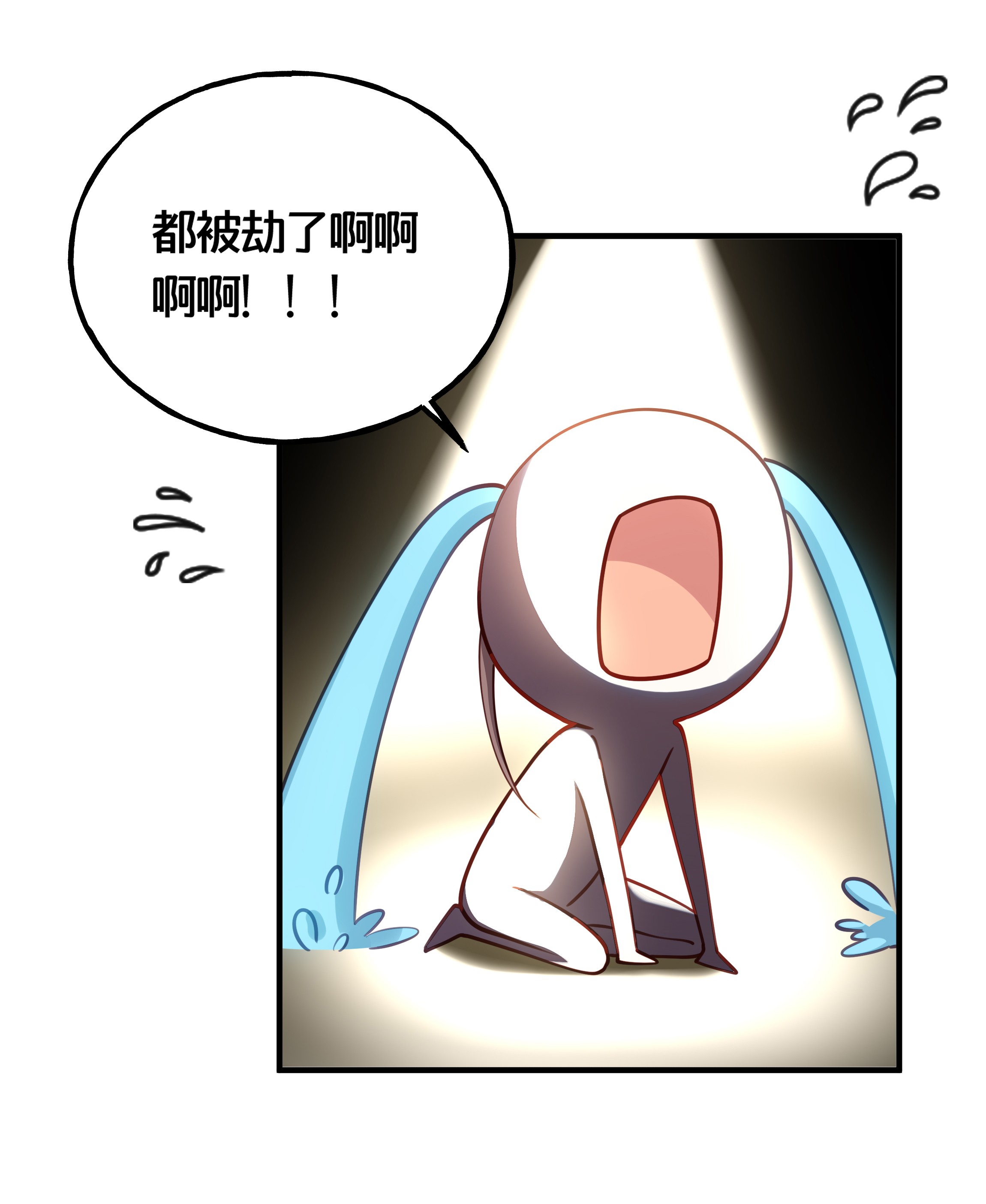 我不要宫斗啊006 放开你的脏手！