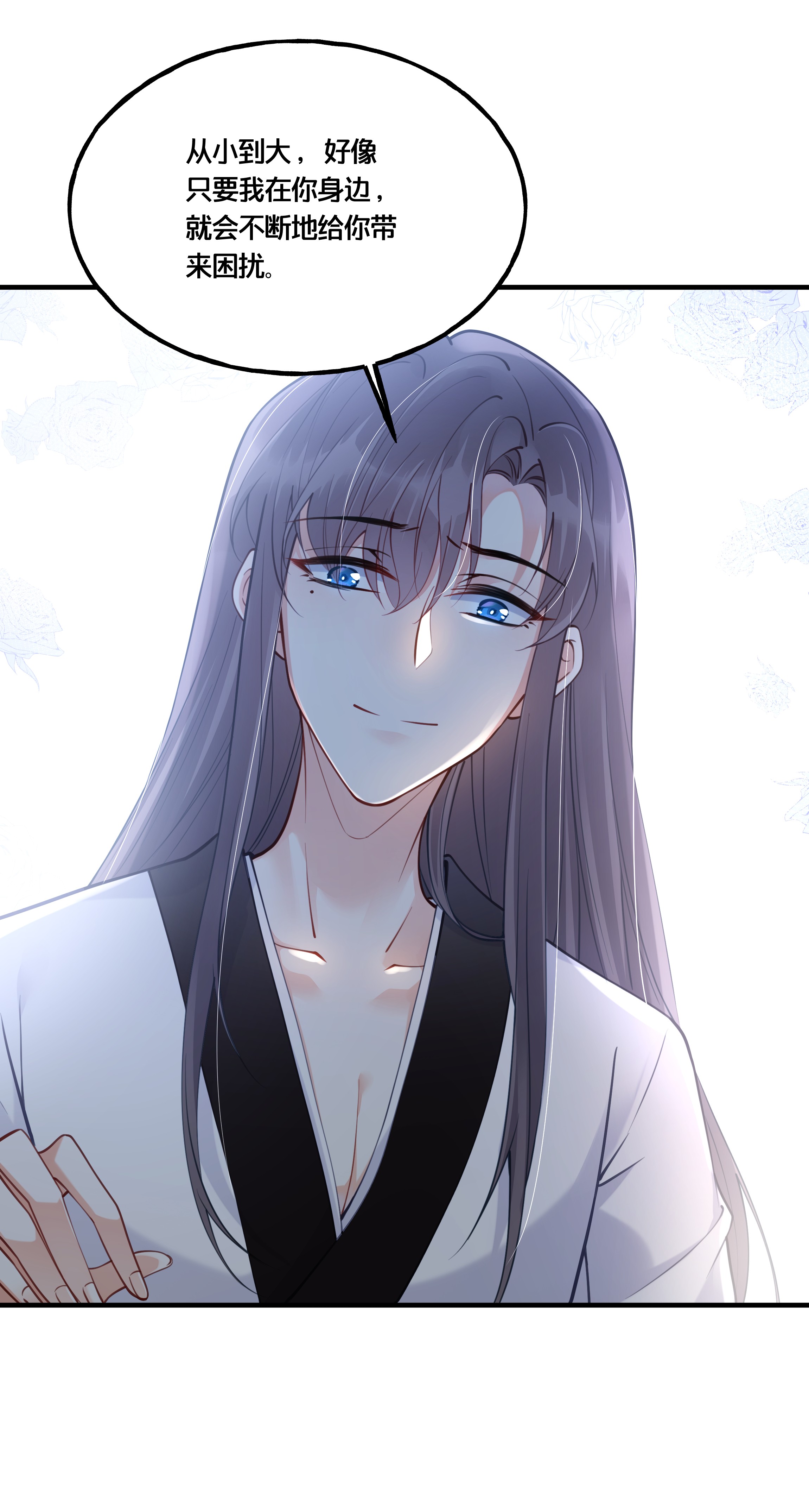 我不要宫斗啊006 放开你的脏手！