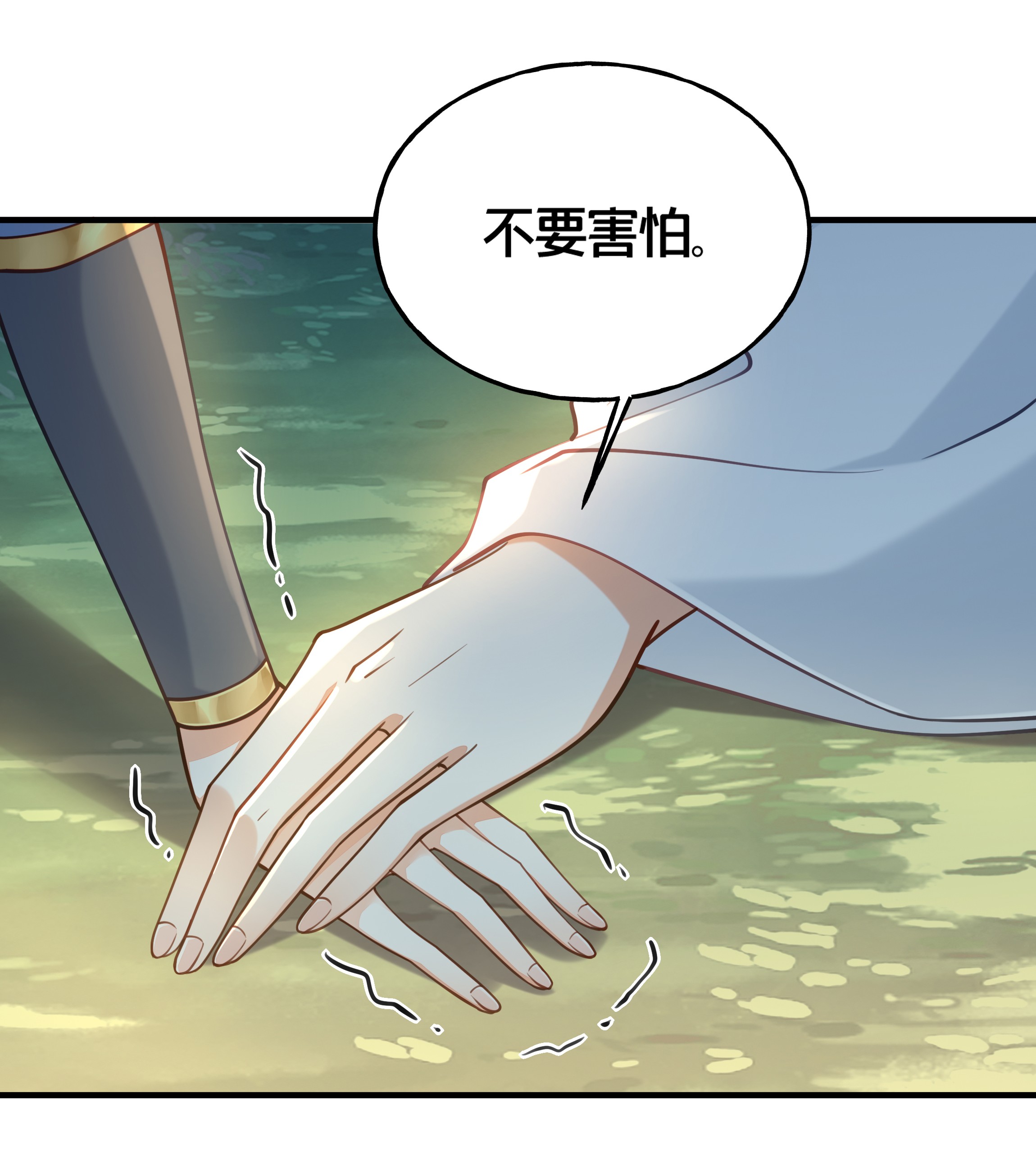 我不要宫斗啊006 放开你的脏手！