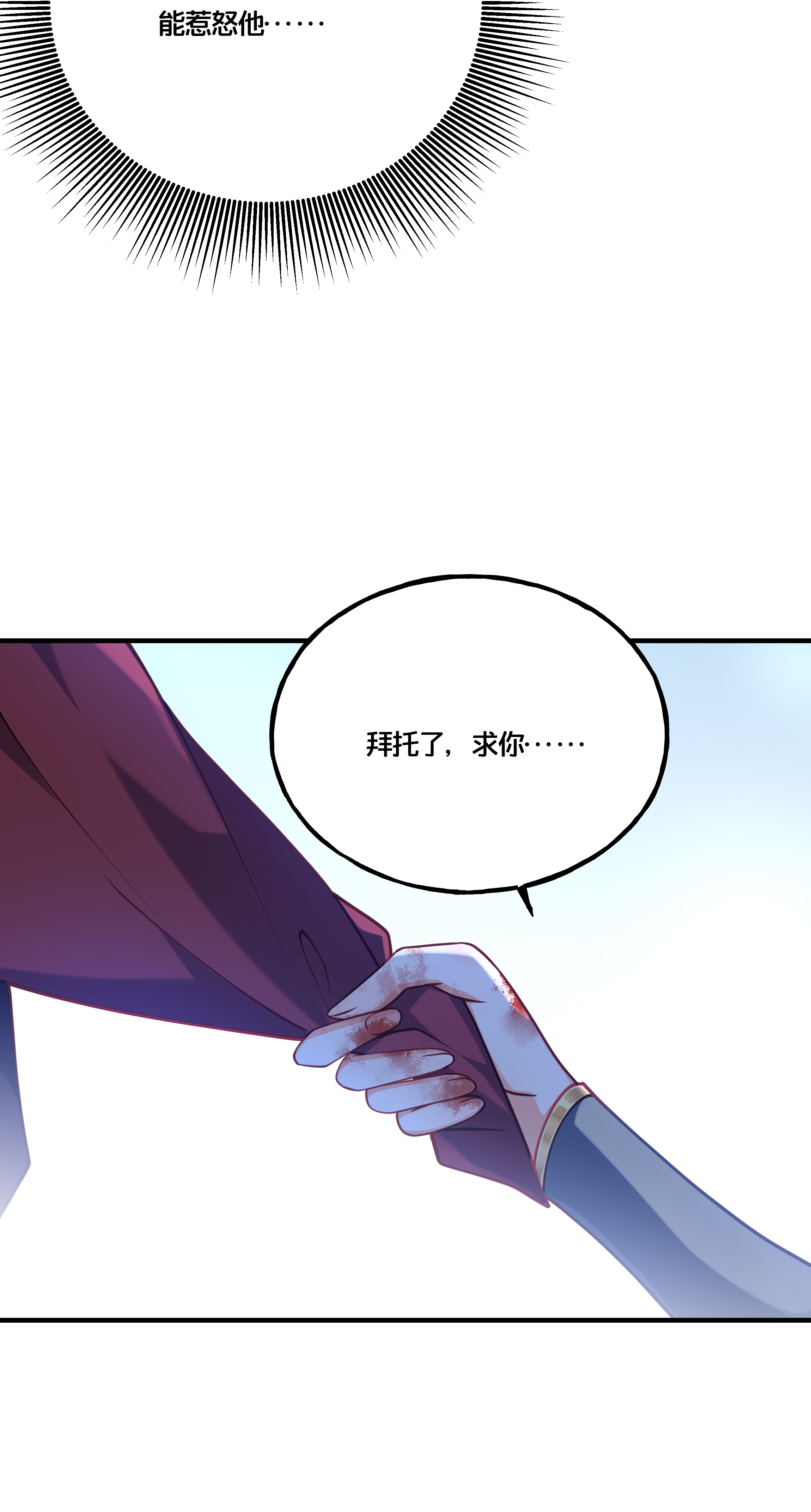 我不要宫斗啊007 解除婚约？！