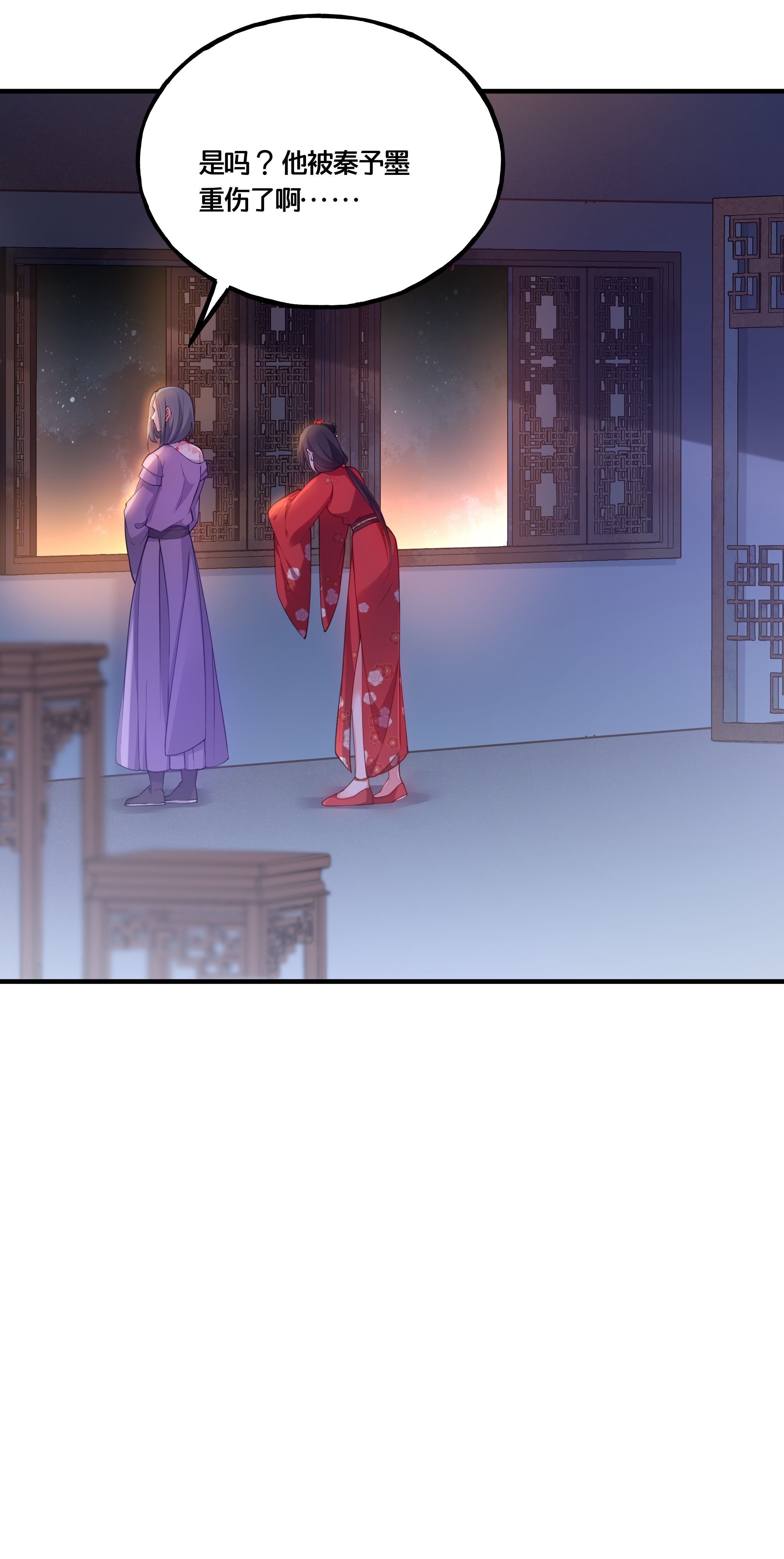 我不要宫斗啊007 解除婚约？！