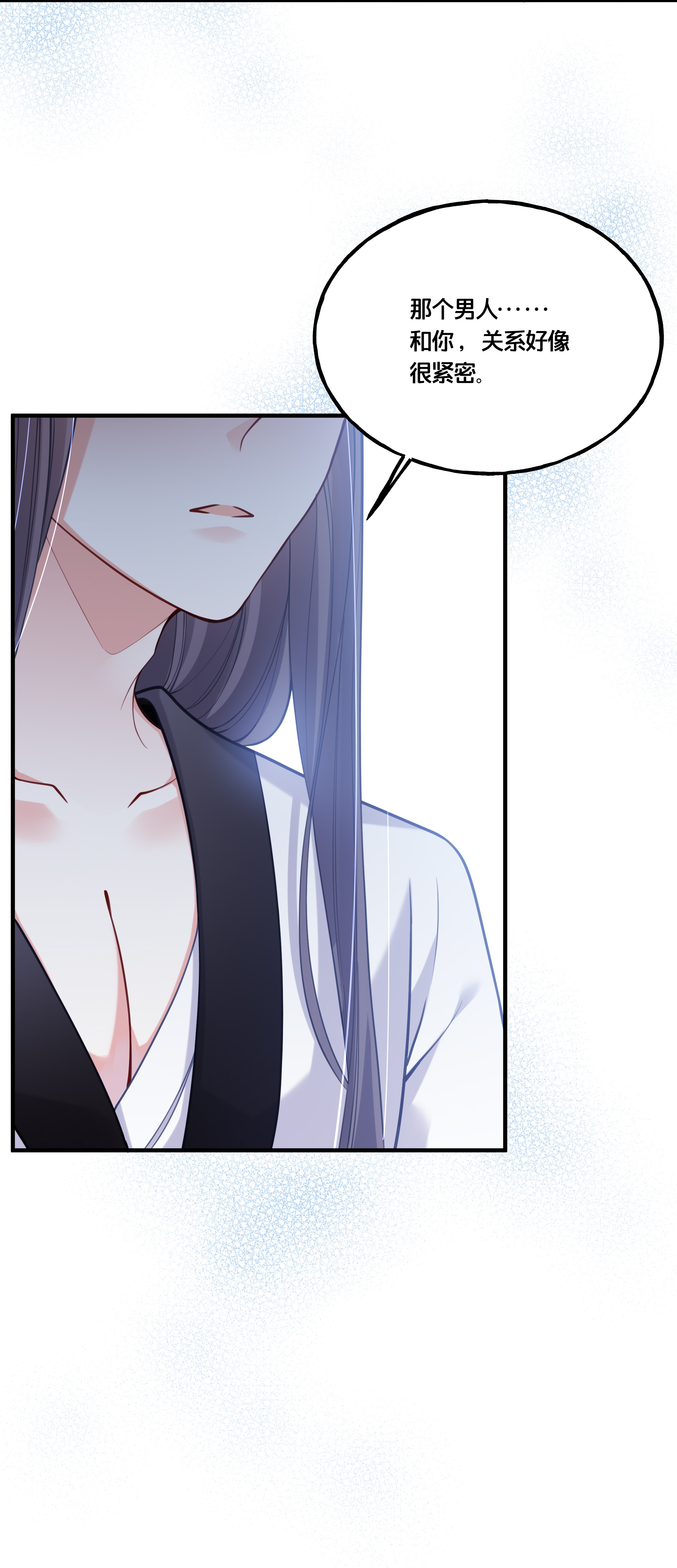 我不要宫斗啊007 解除婚约？！