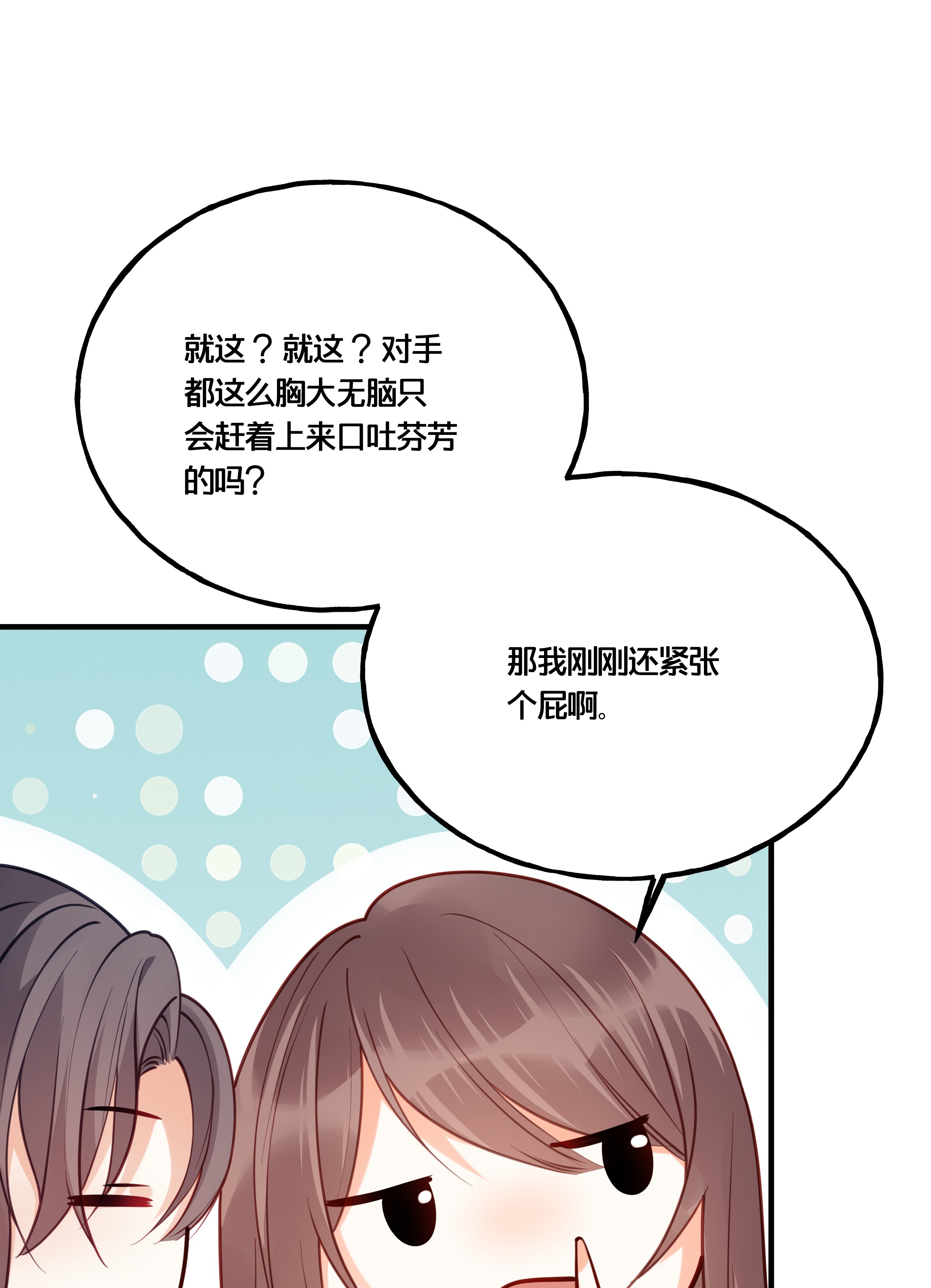 我不要宫斗啊007 解除婚约？！