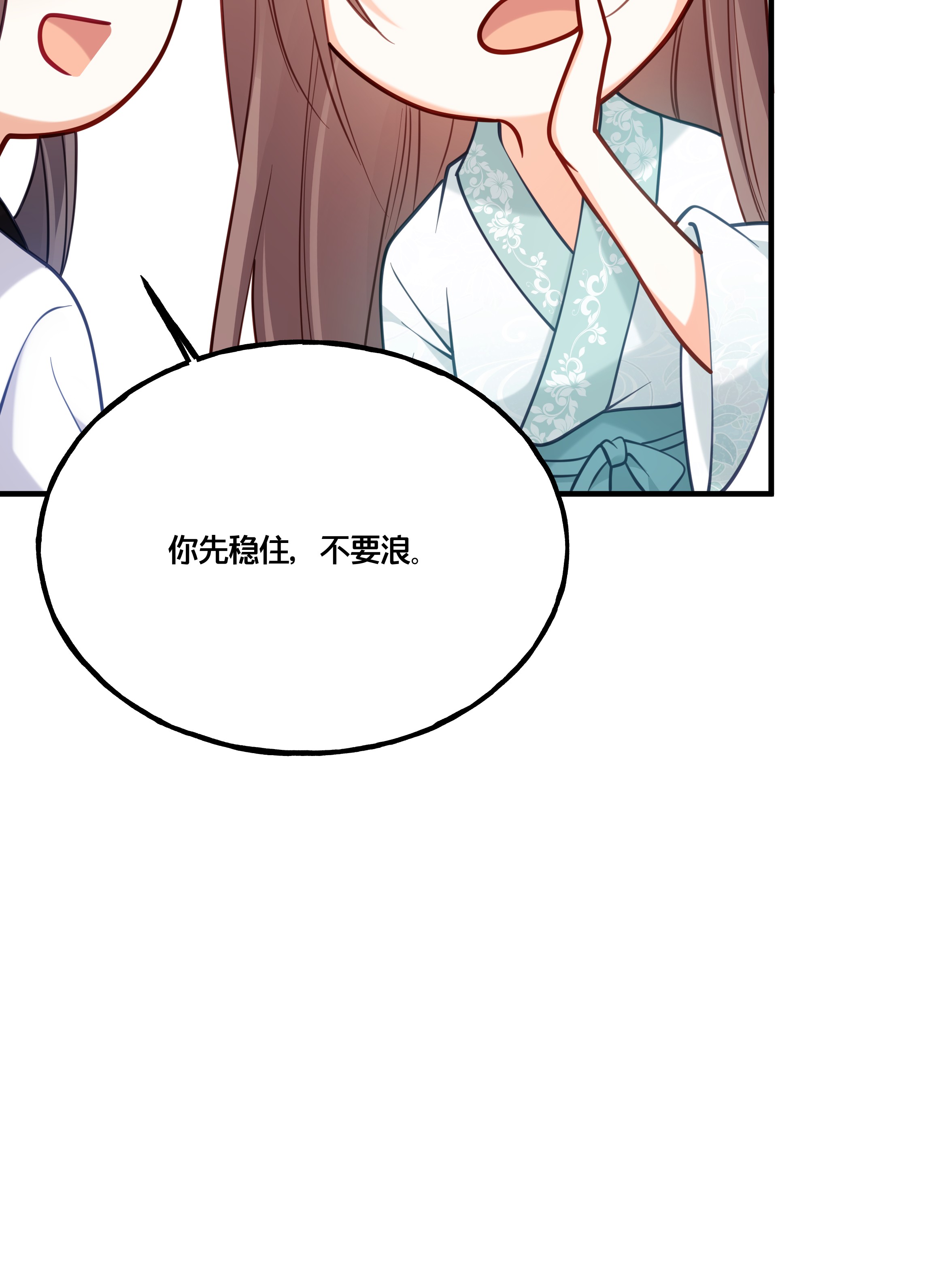 我不要宫斗啊007 解除婚约？！