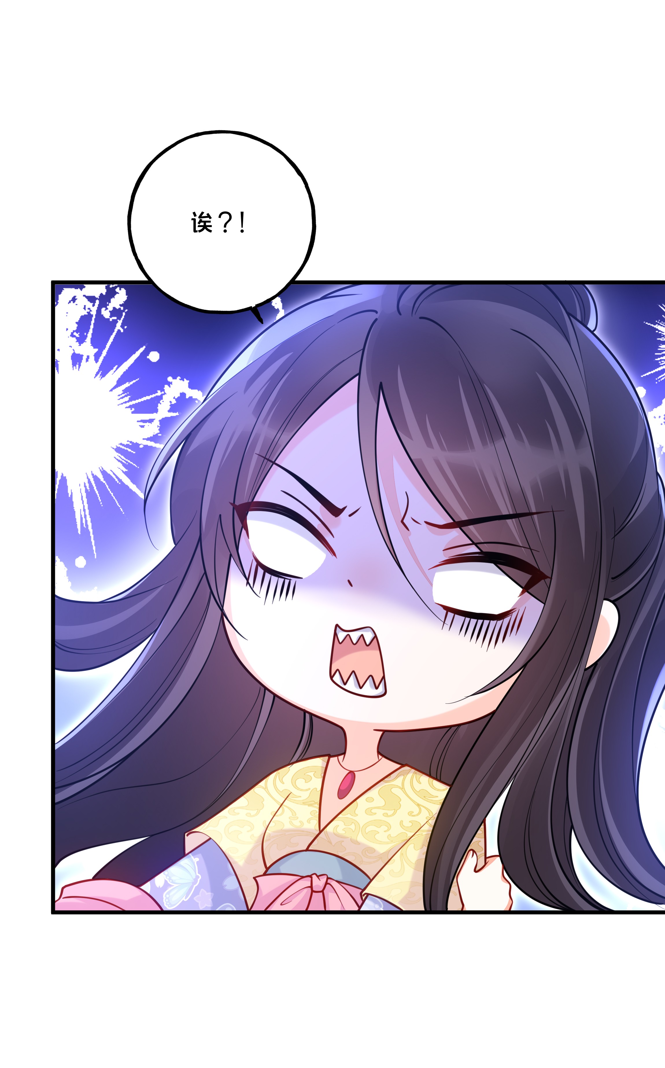 我不要宫斗啊007 解除婚约？！