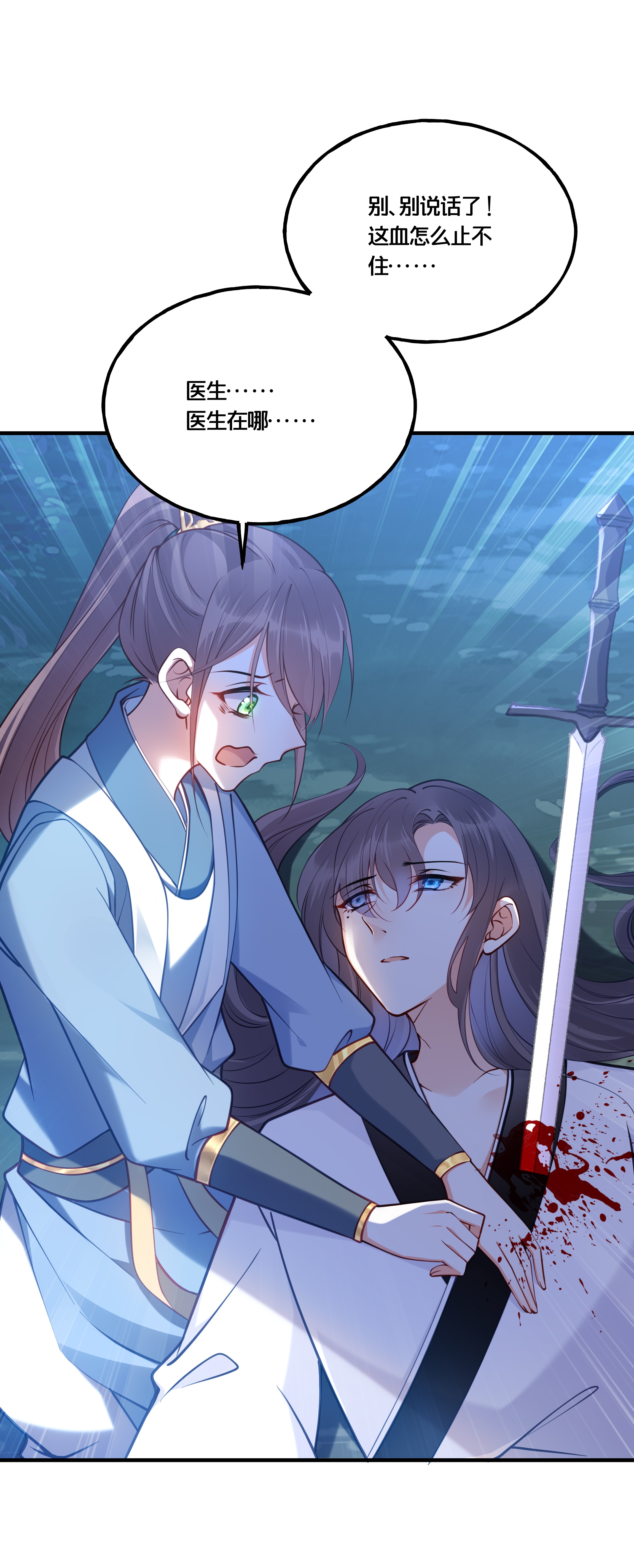 我不要宫斗啊007 解除婚约？！