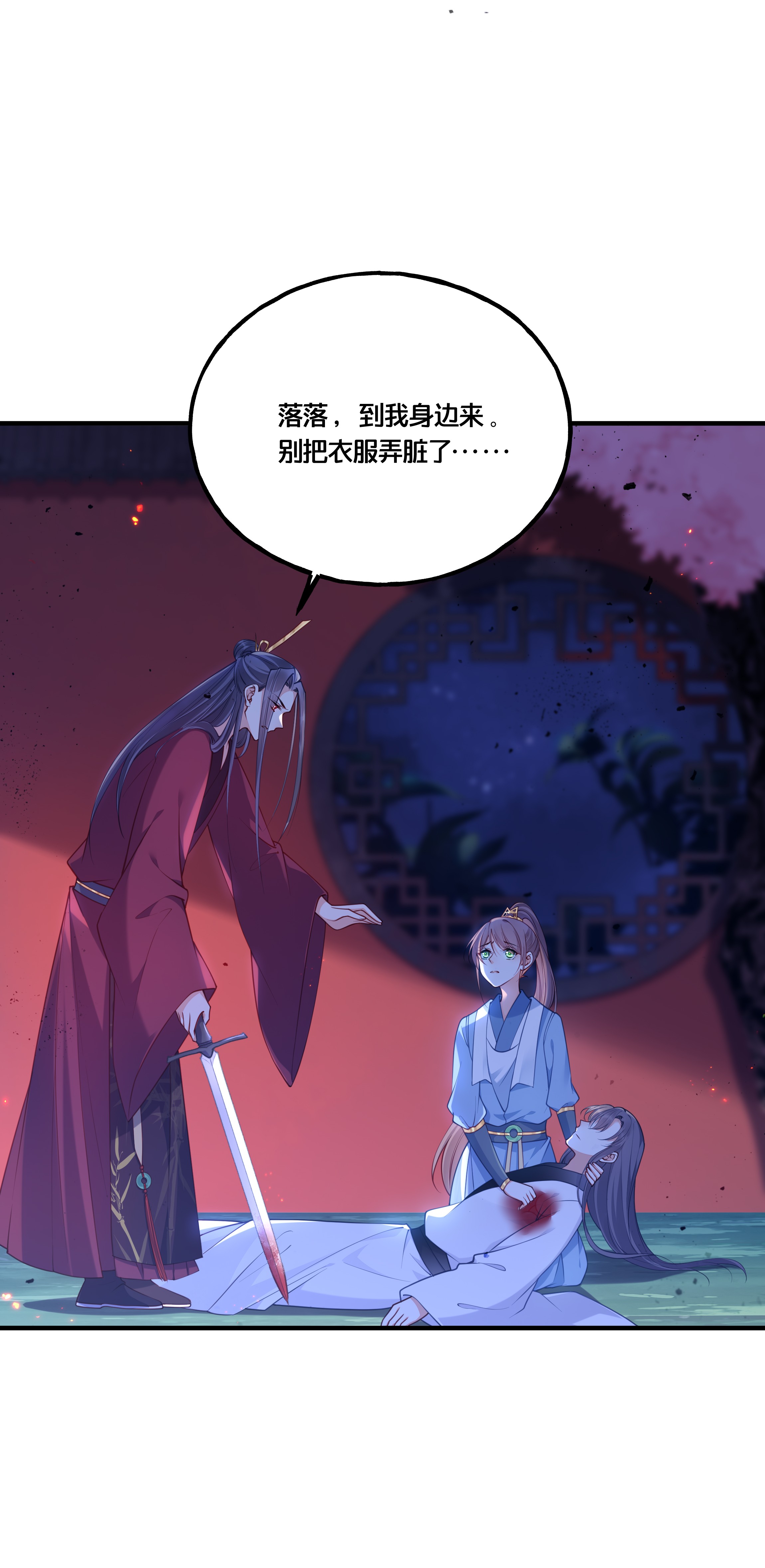 我不要宫斗啊007 解除婚约？！