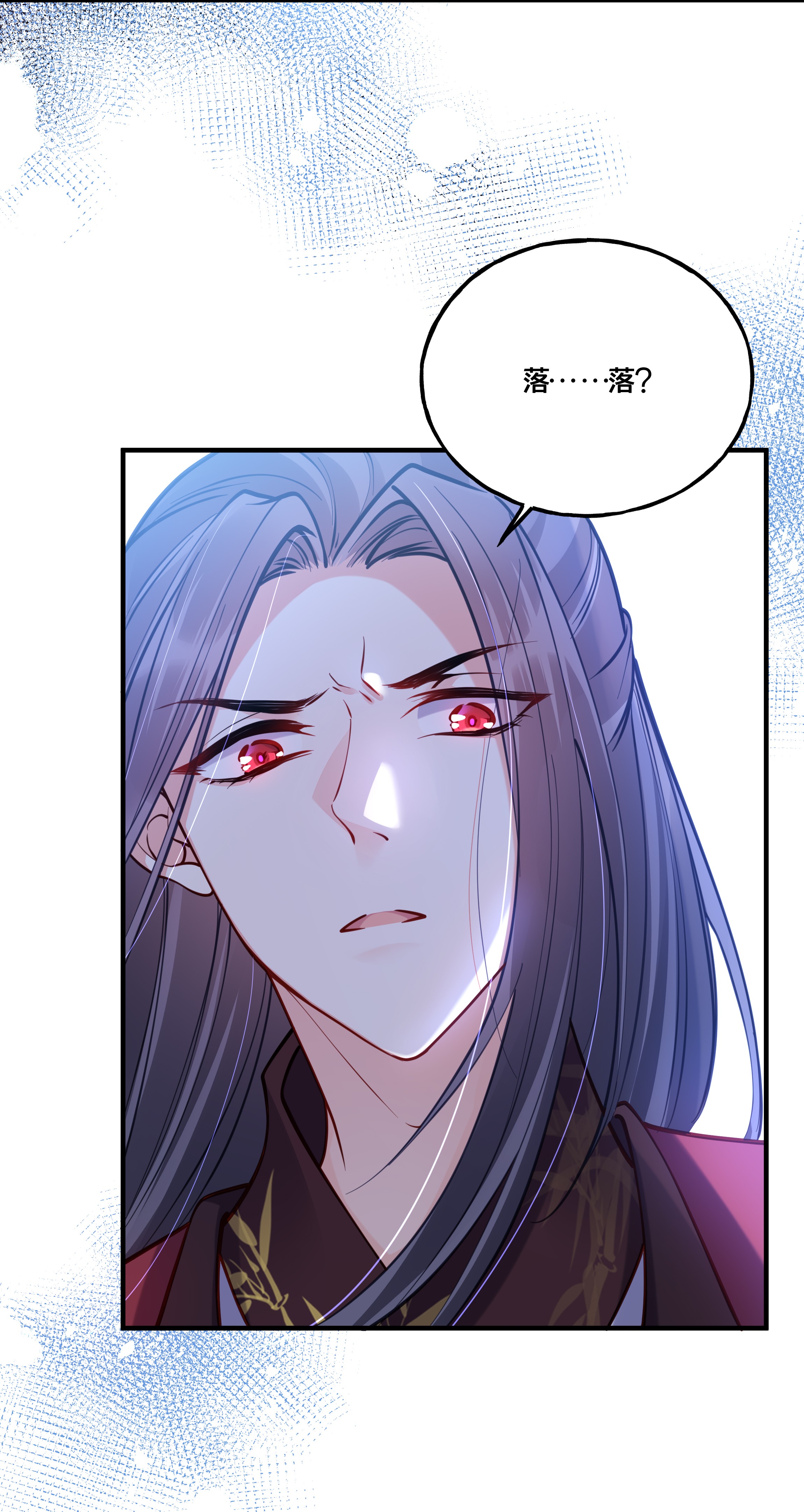 我不要宫斗啊007 解除婚约？！