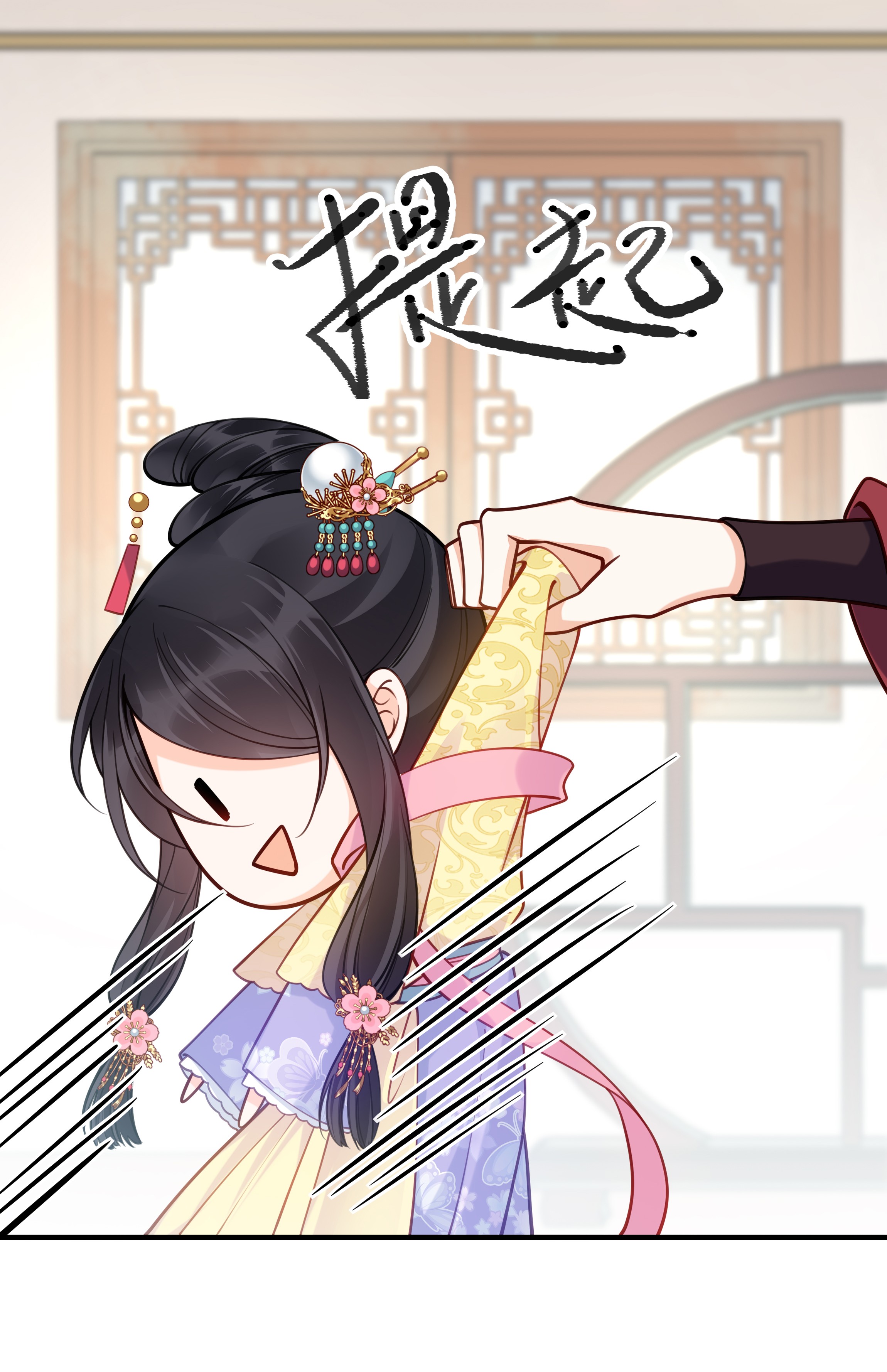 我不要宫斗啊008 马夫还是夜香工